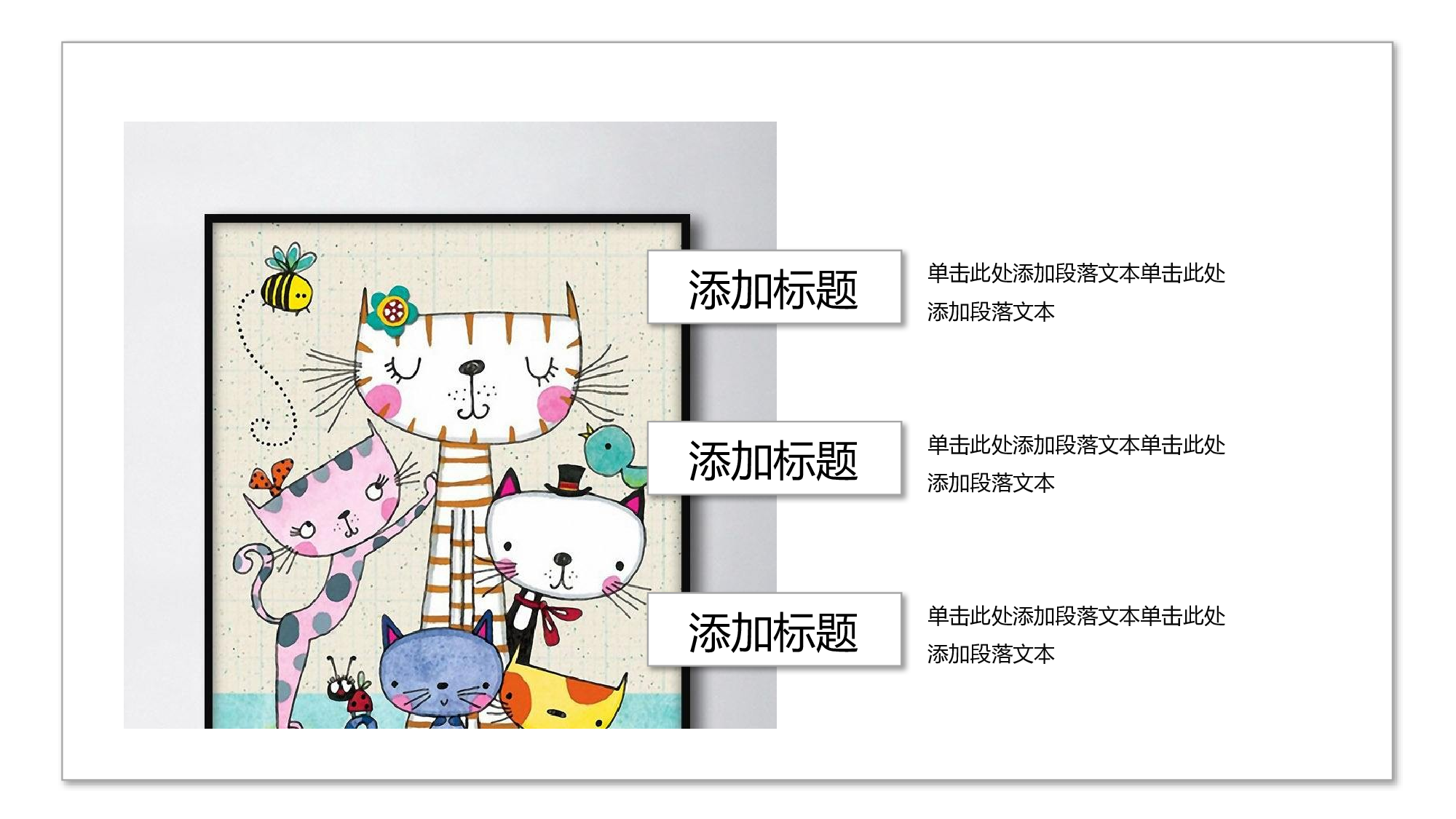 猫咪主题9.pptx 第5页