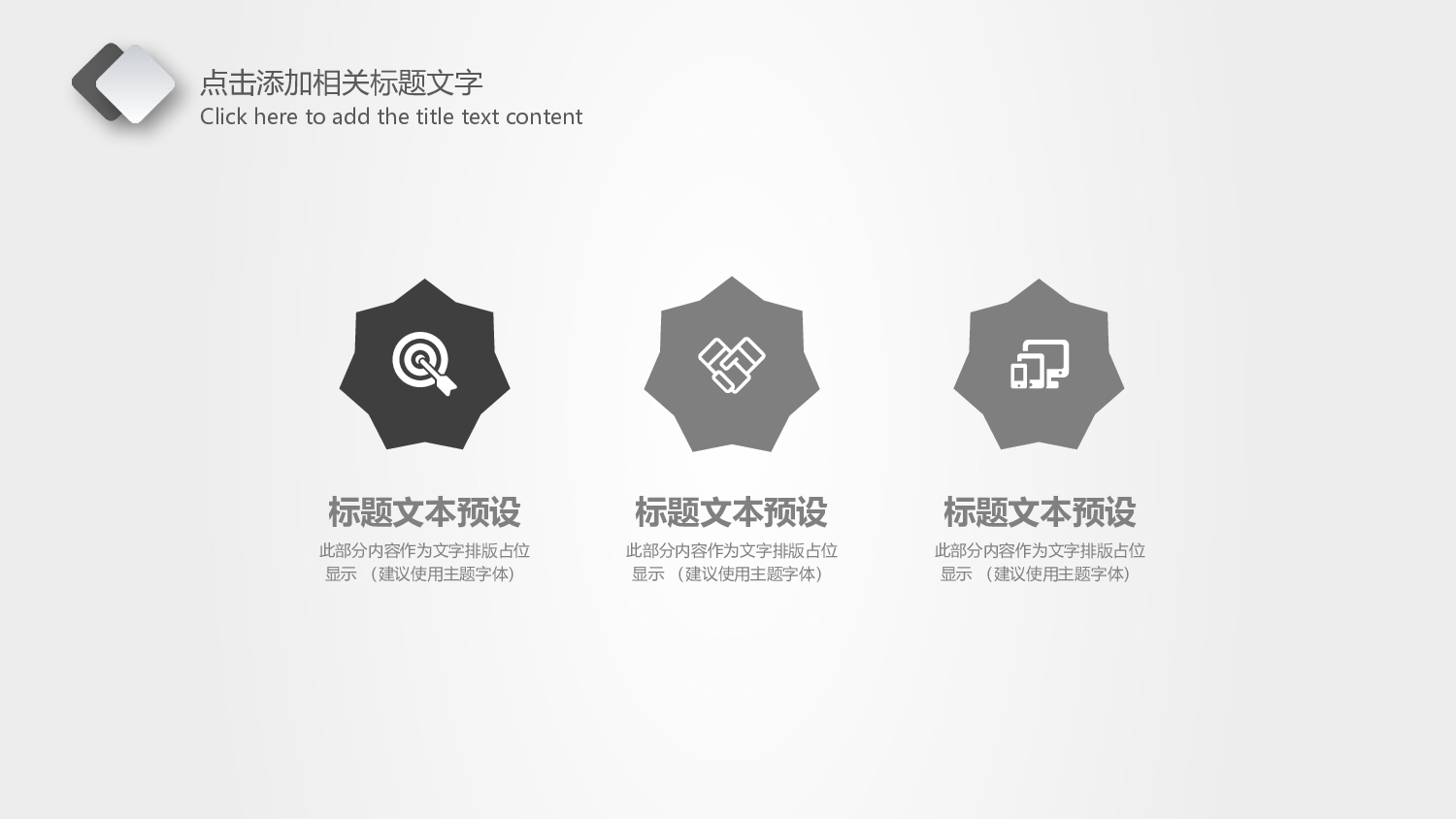 音乐主题4736.pptx 第4页
