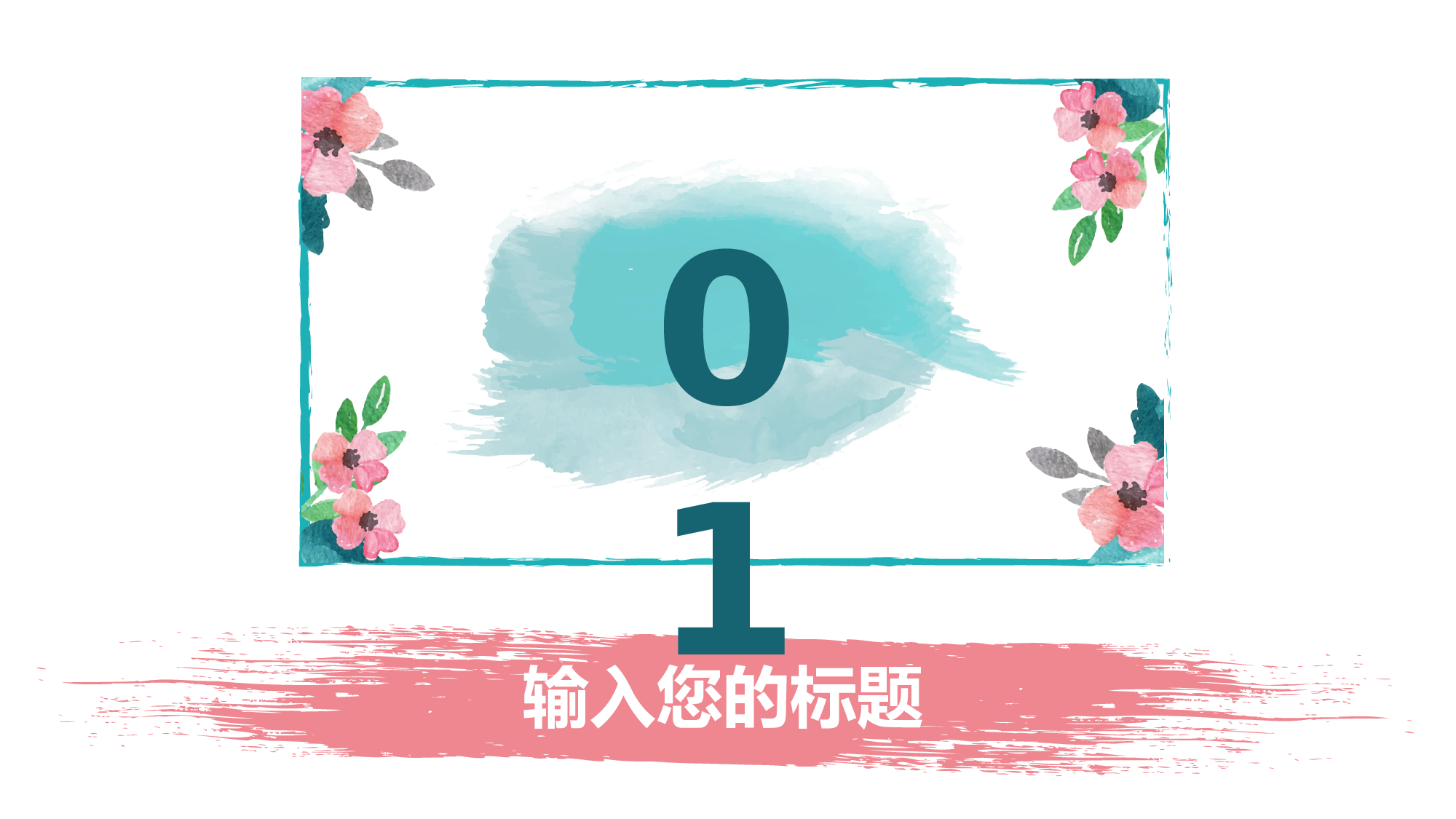 马卡龙色系PPT  (18).pptx 第3页