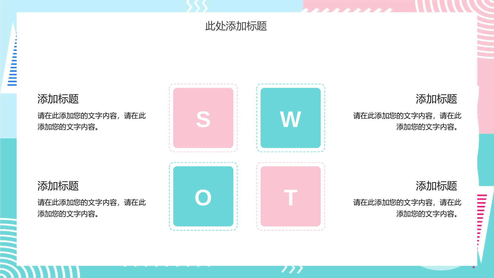 孟菲斯3536.pptx 第5页