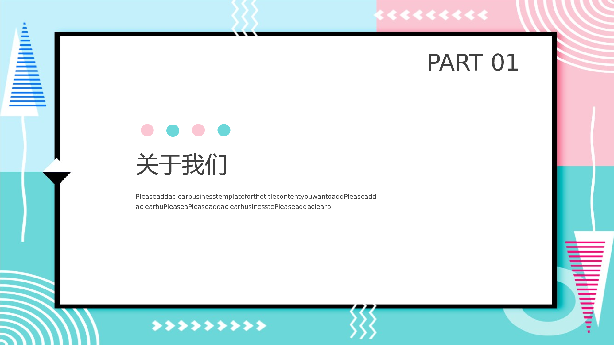 孟菲斯3536.pptx 第3页