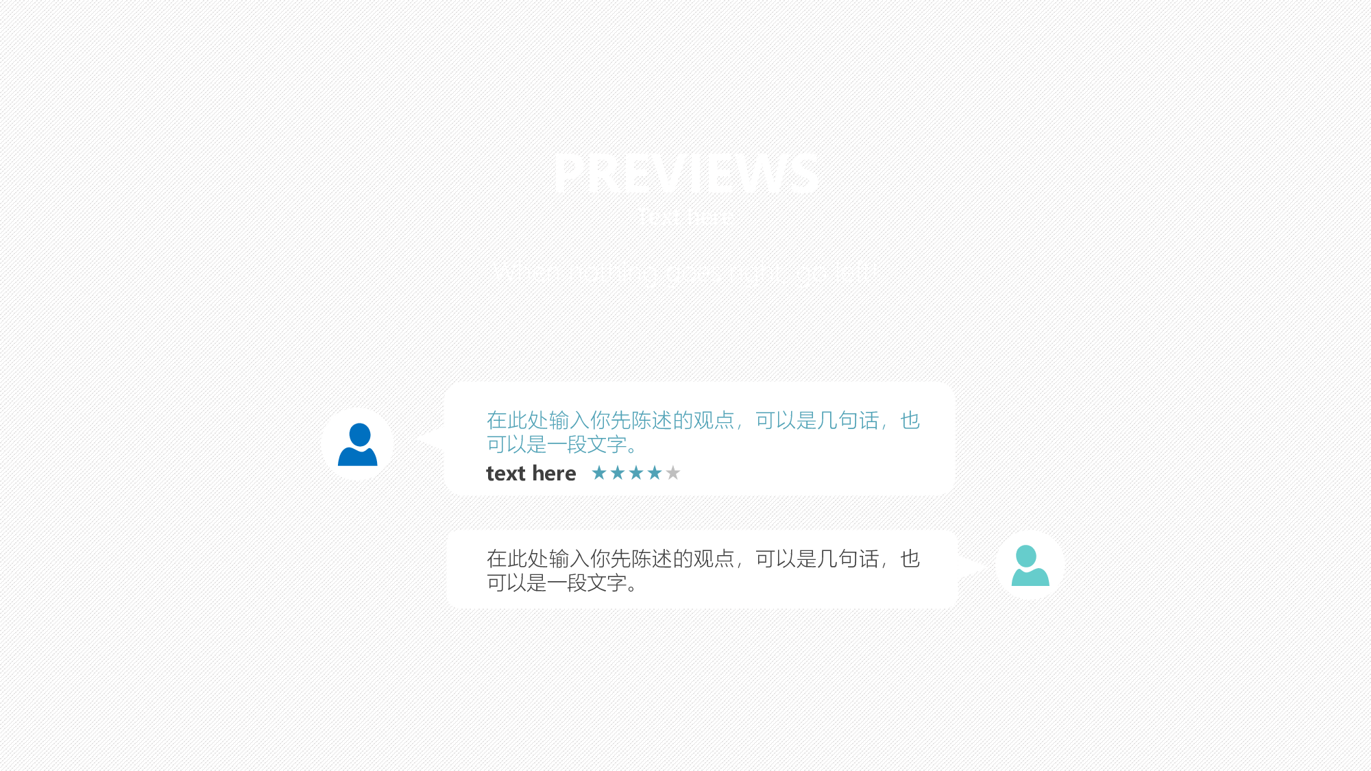 静态模板070.ppt 第2页