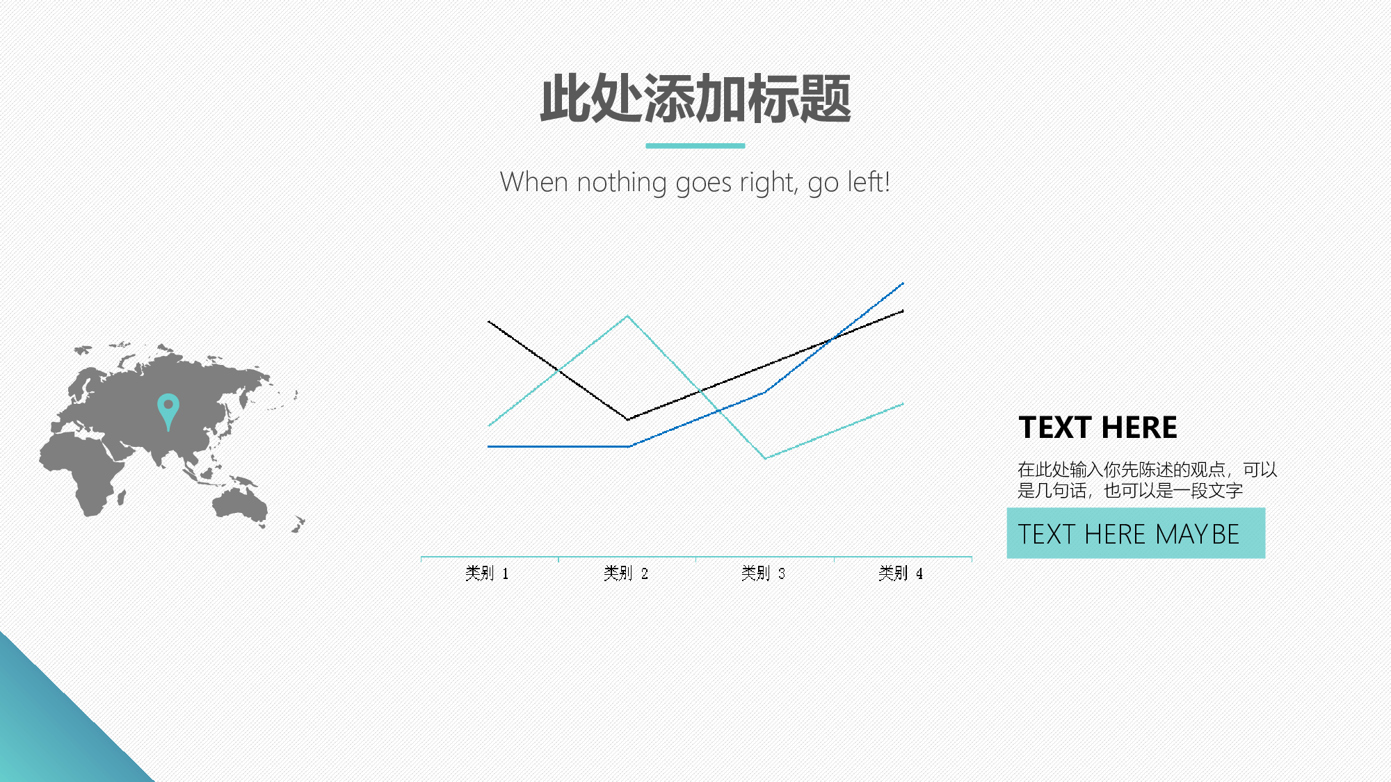 静态模板070.ppt 第4页