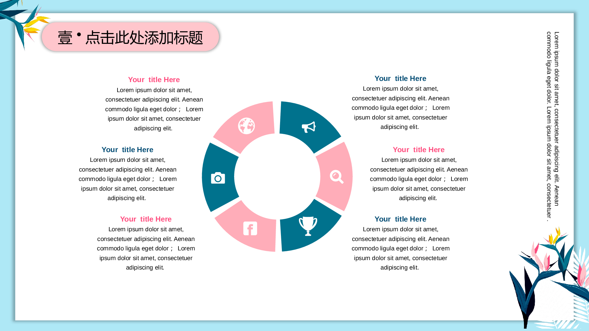 夏天29.pptx 第4页