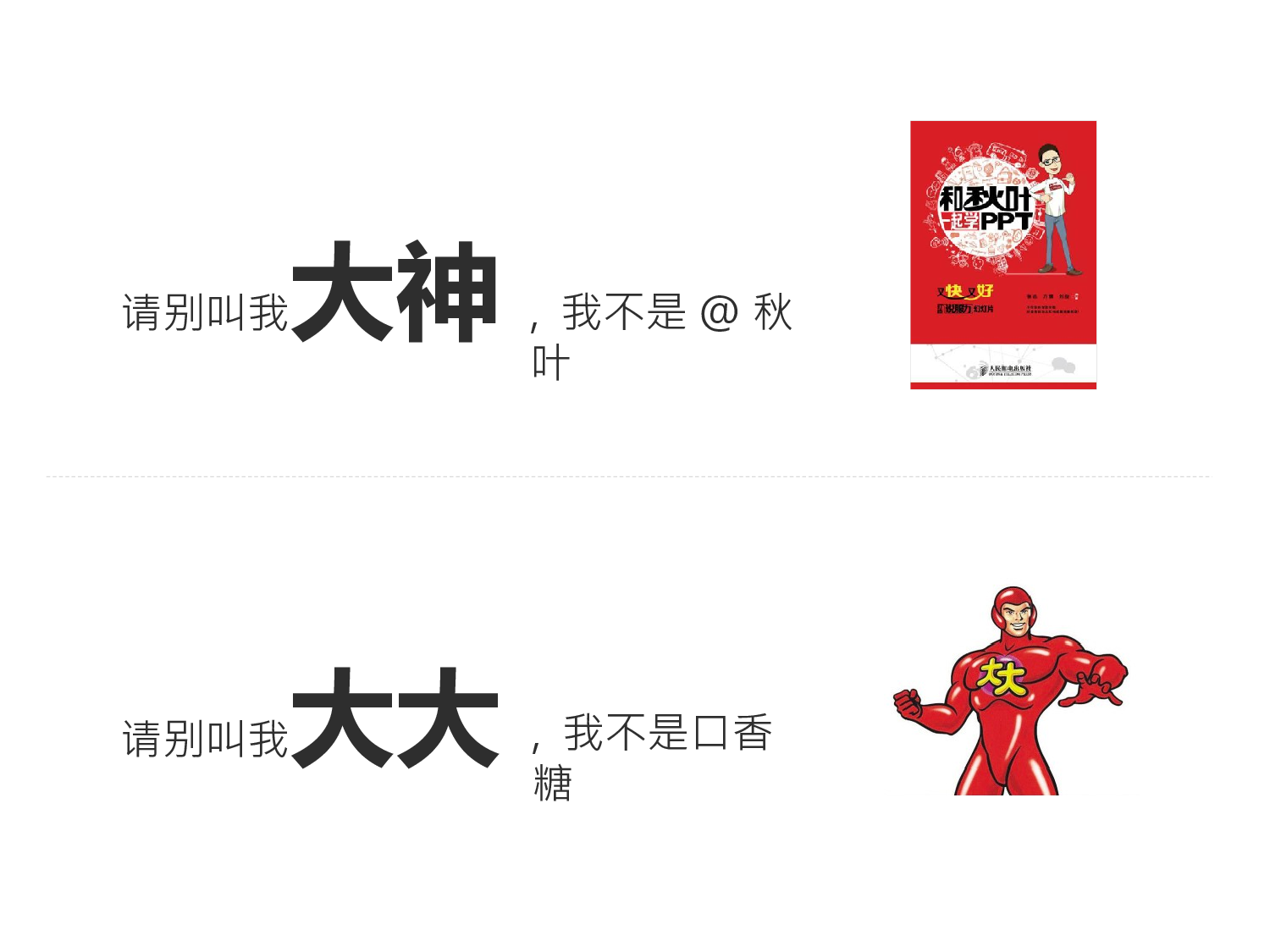 静态模板075.pptx 第6页