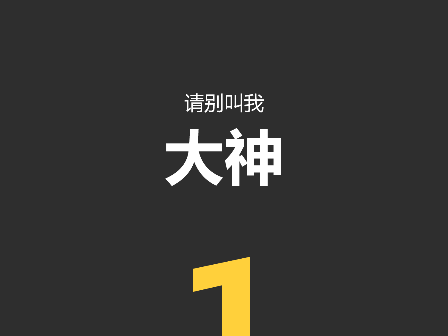 静态模板075.pptx 第4页