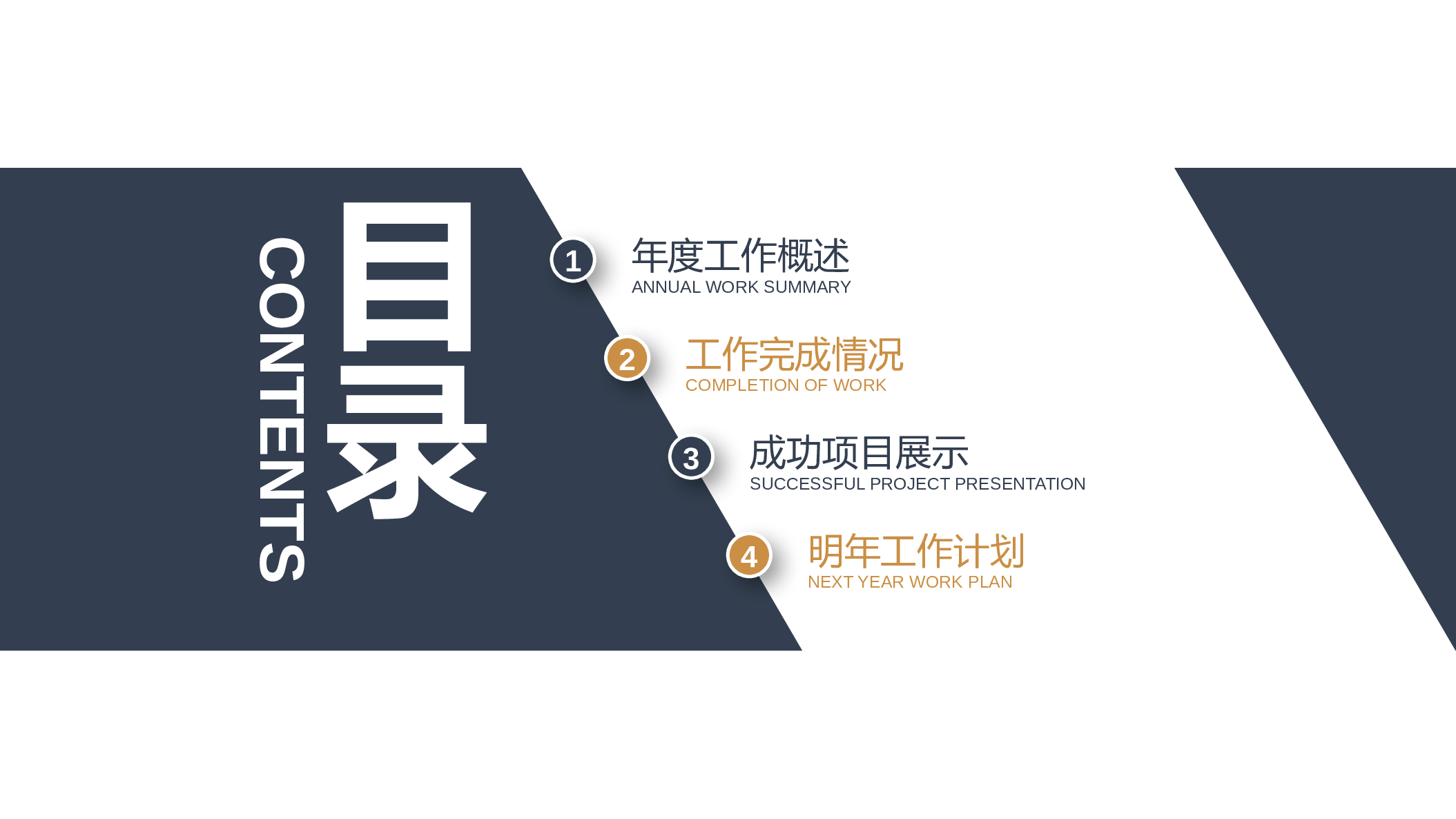 建军节05759.pptx 第2页