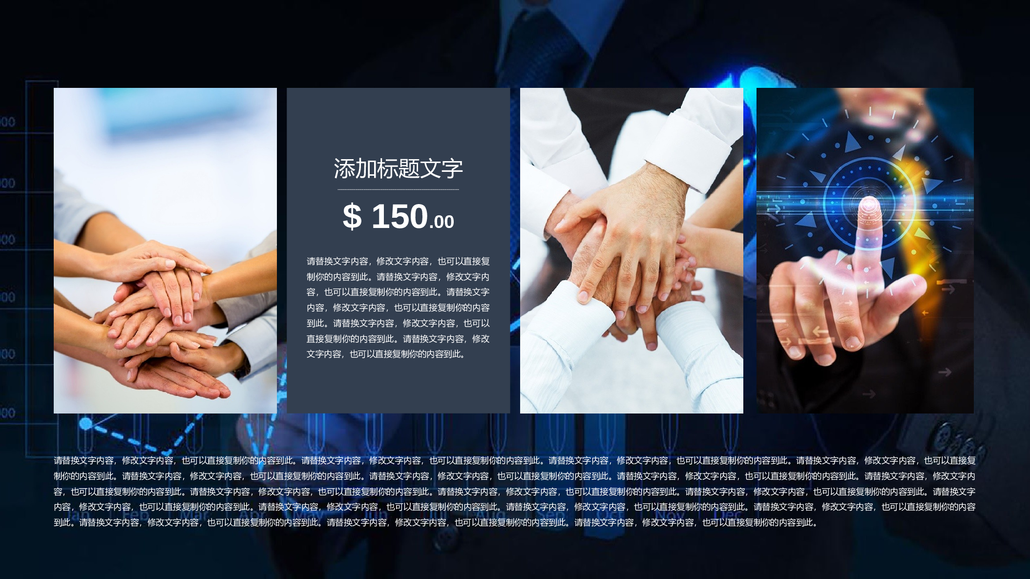 建军节05759.pptx 第4页