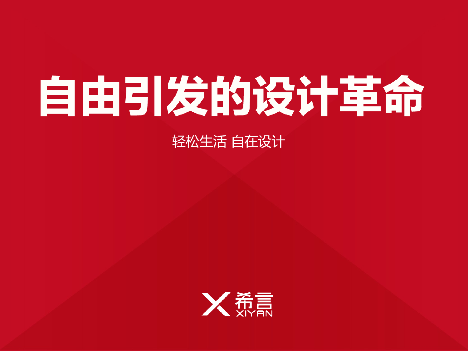 静态模板077.ppt 第1页