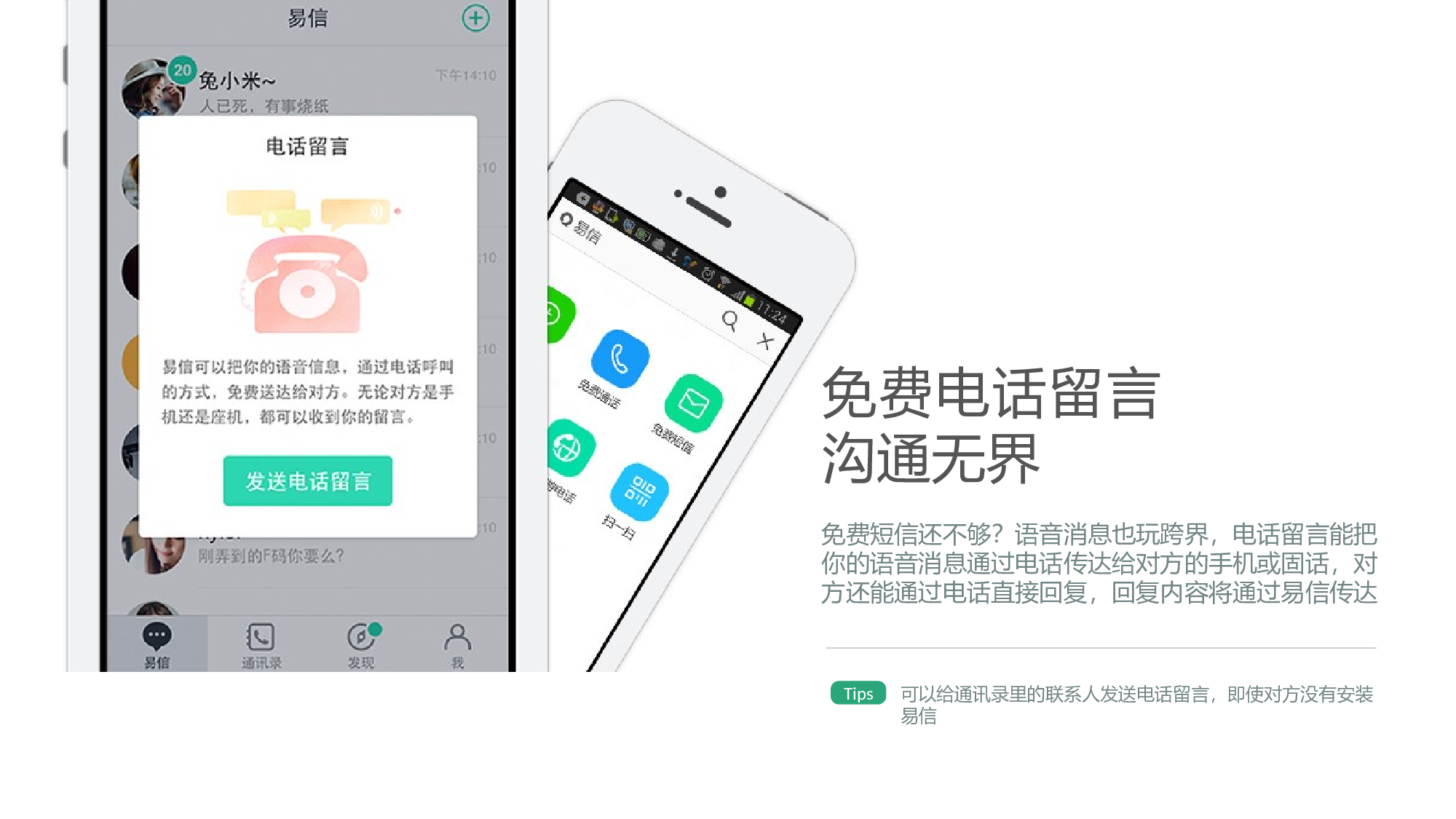 静态模板080.ppt 第6页