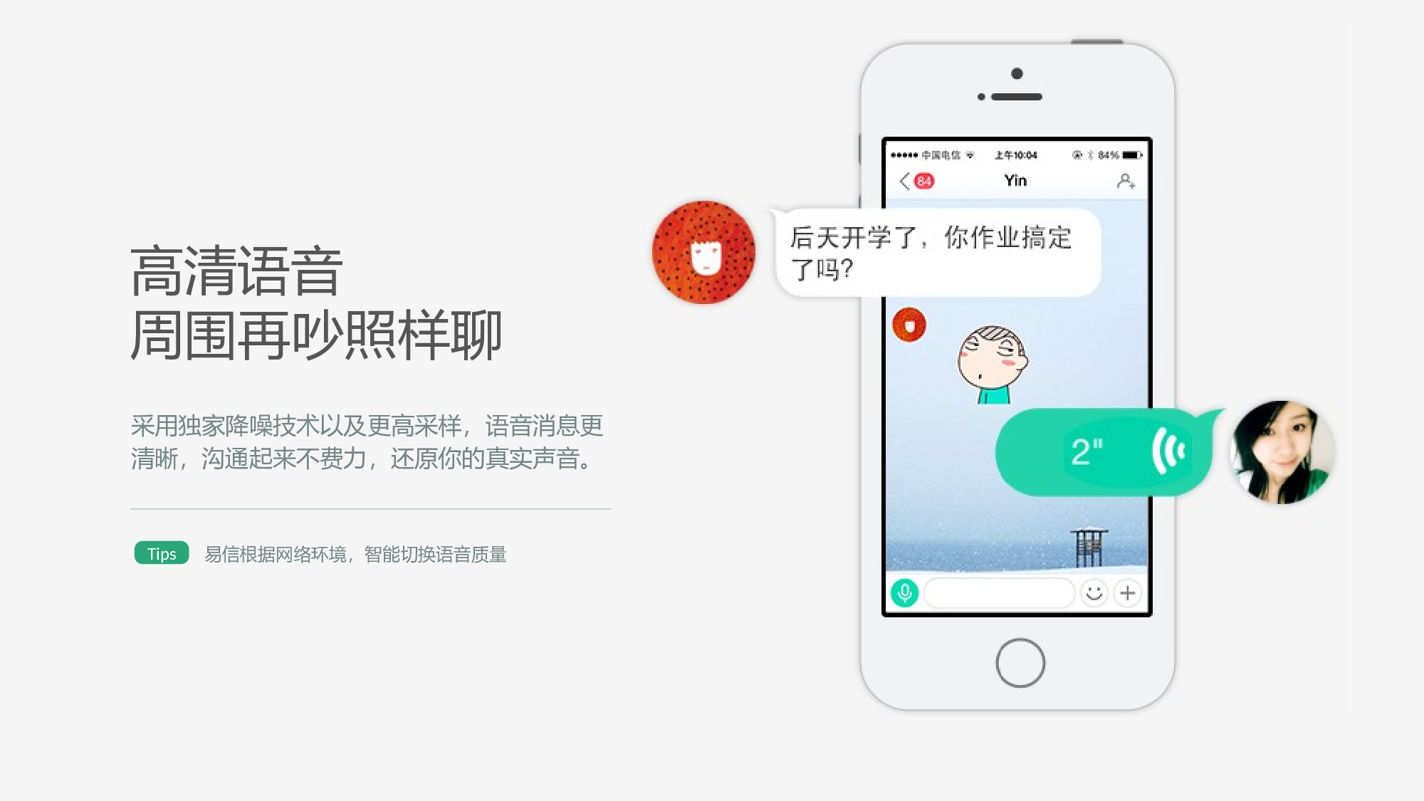 静态模板080.ppt 第3页