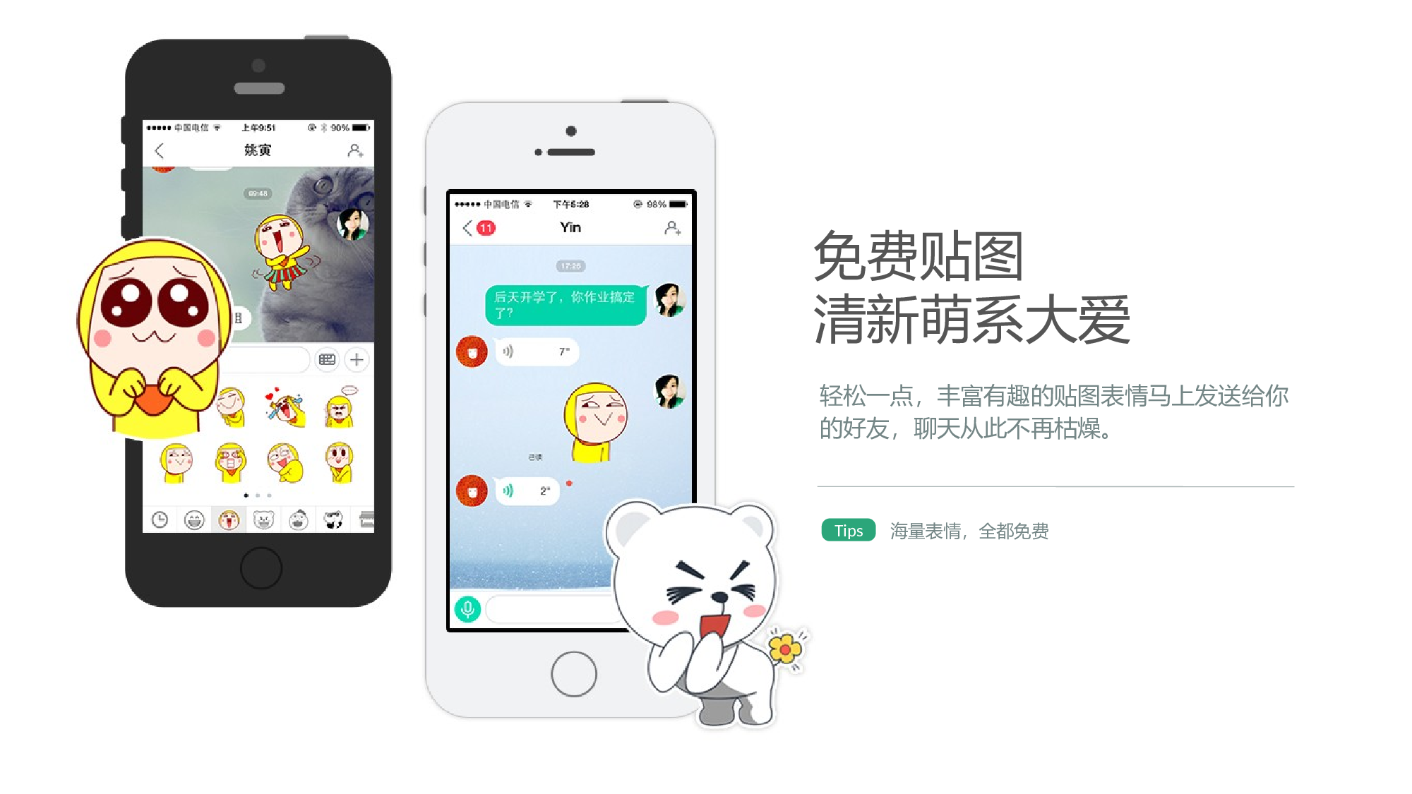 静态模板080.ppt 第4页