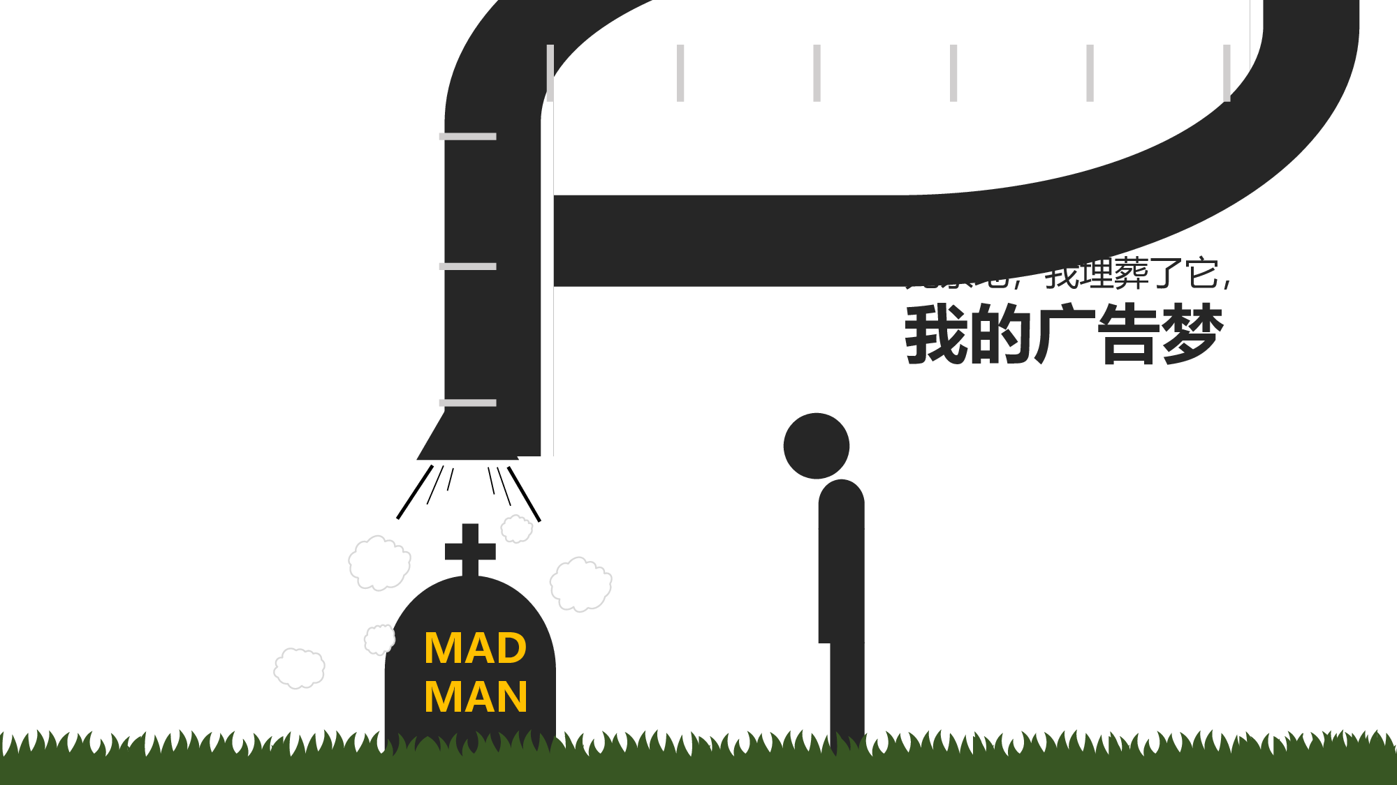 静态模板081.ppt 第6页