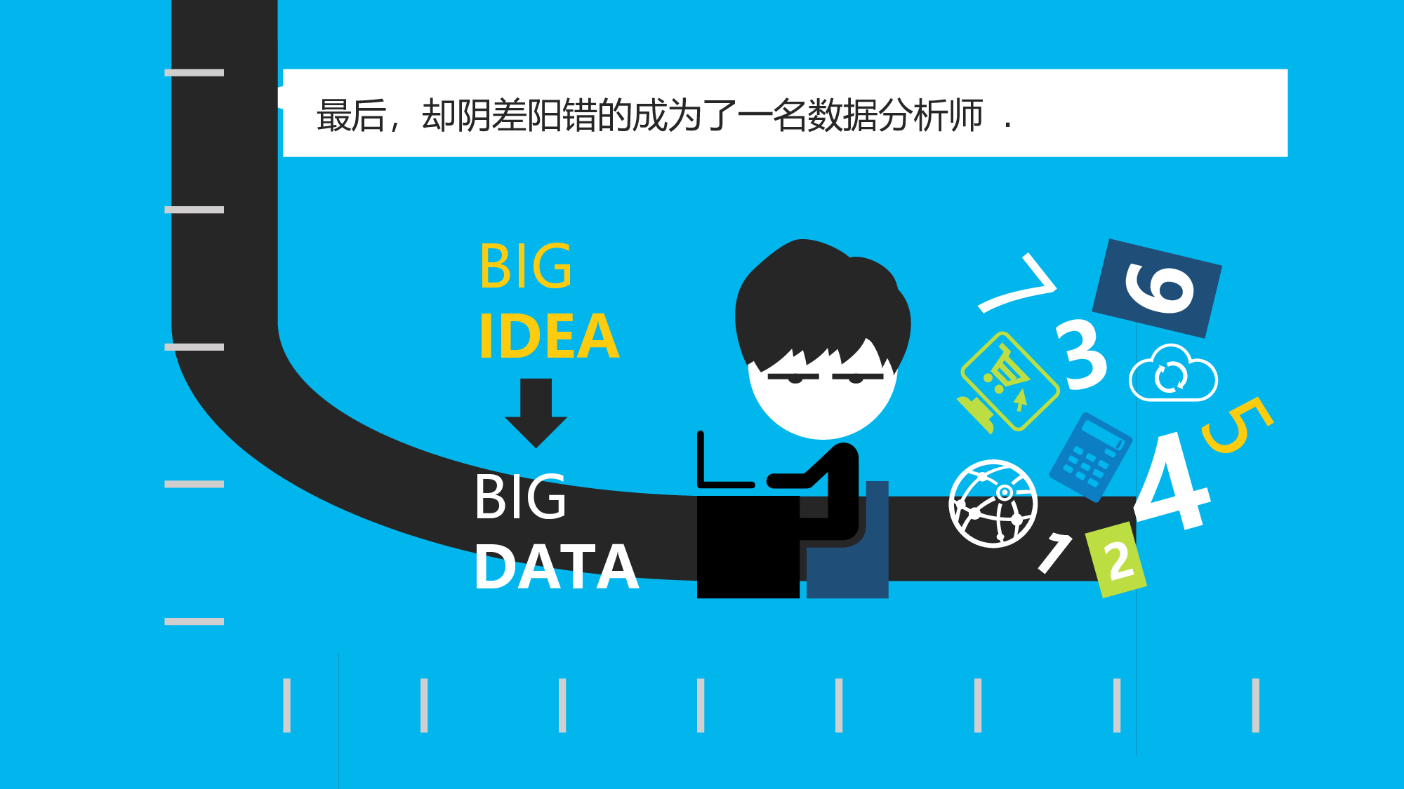 静态模板081.ppt 第5页
