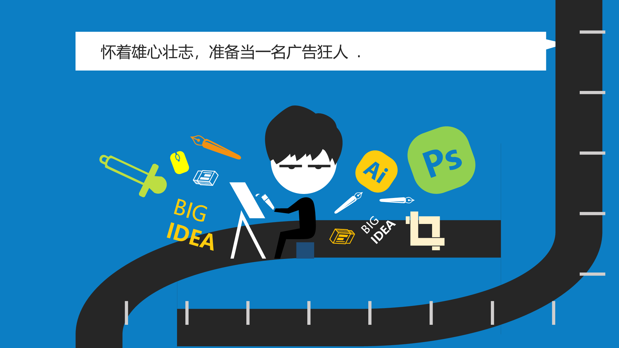 静态模板081.ppt 第4页