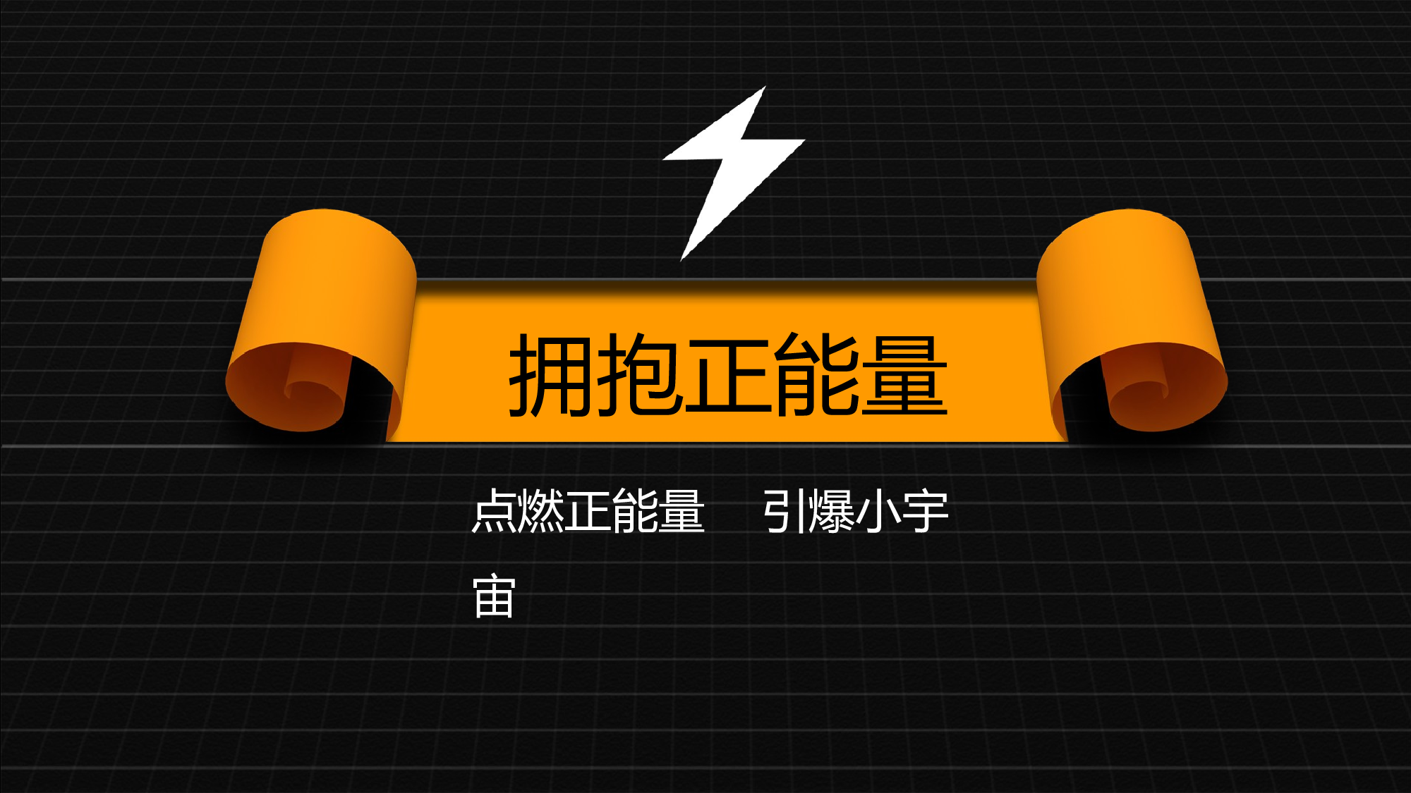 静态模板082.ppt 第1页