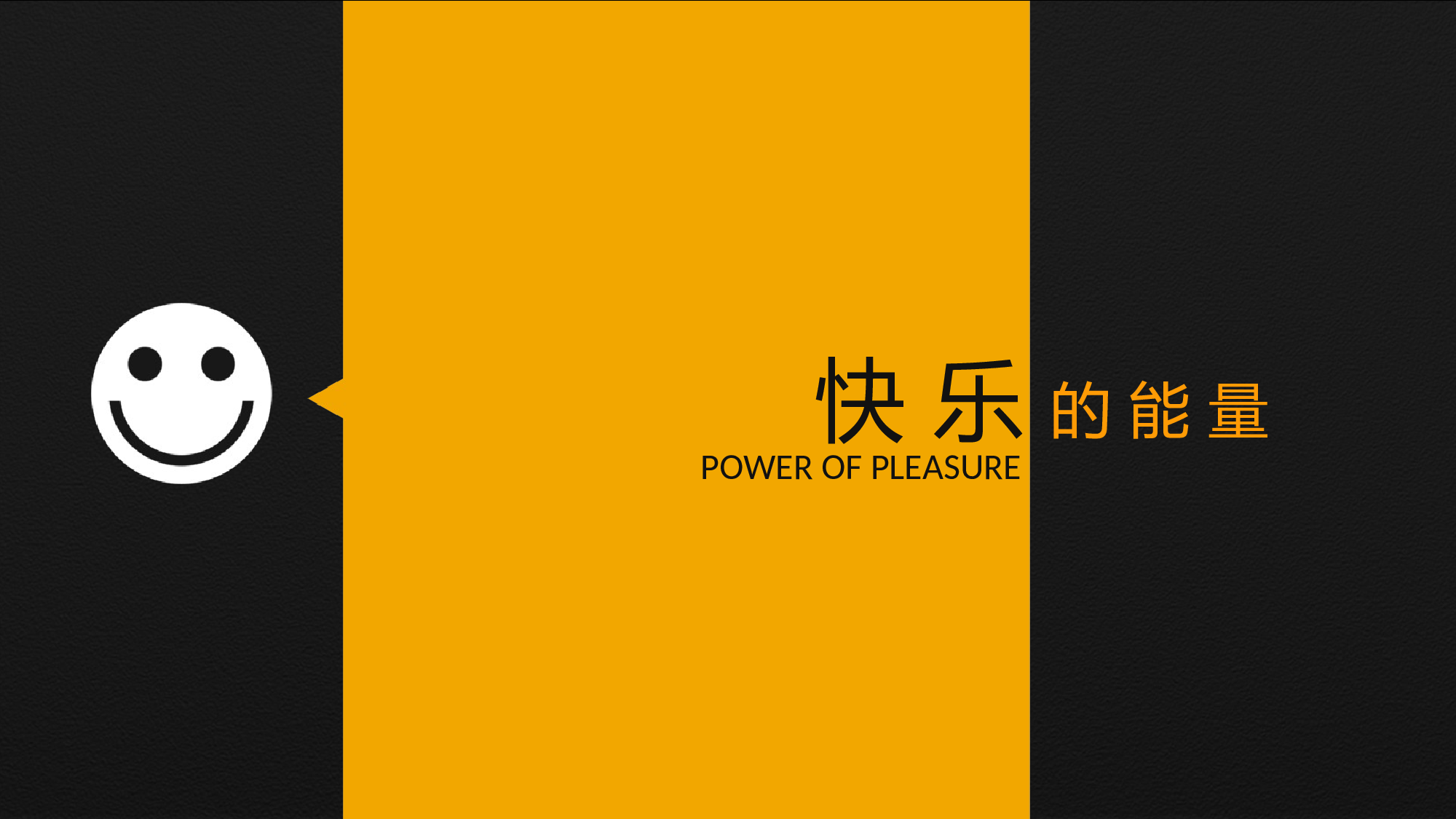 静态模板082.ppt 第3页
