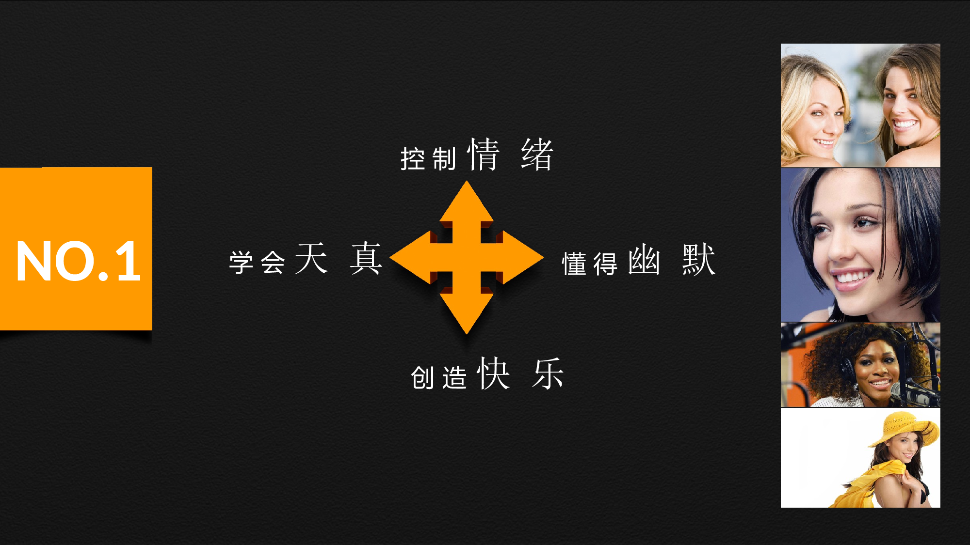 静态模板082.ppt 第4页