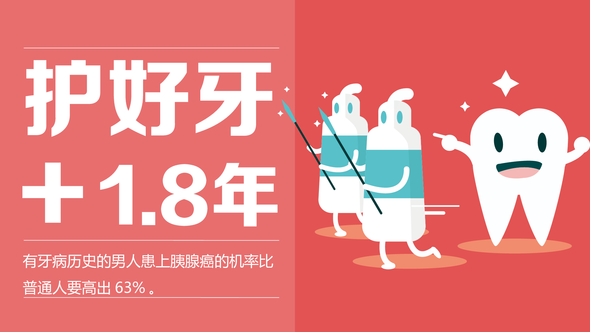 静态模板083.ppt 第5页