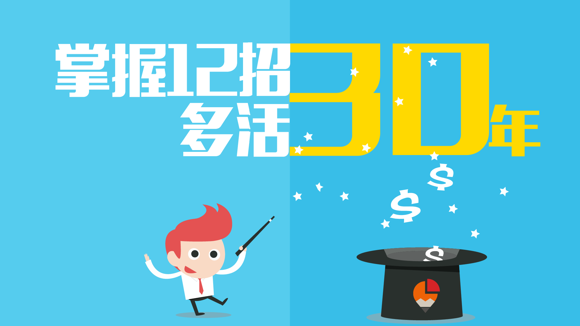 静态模板083.ppt 第1页