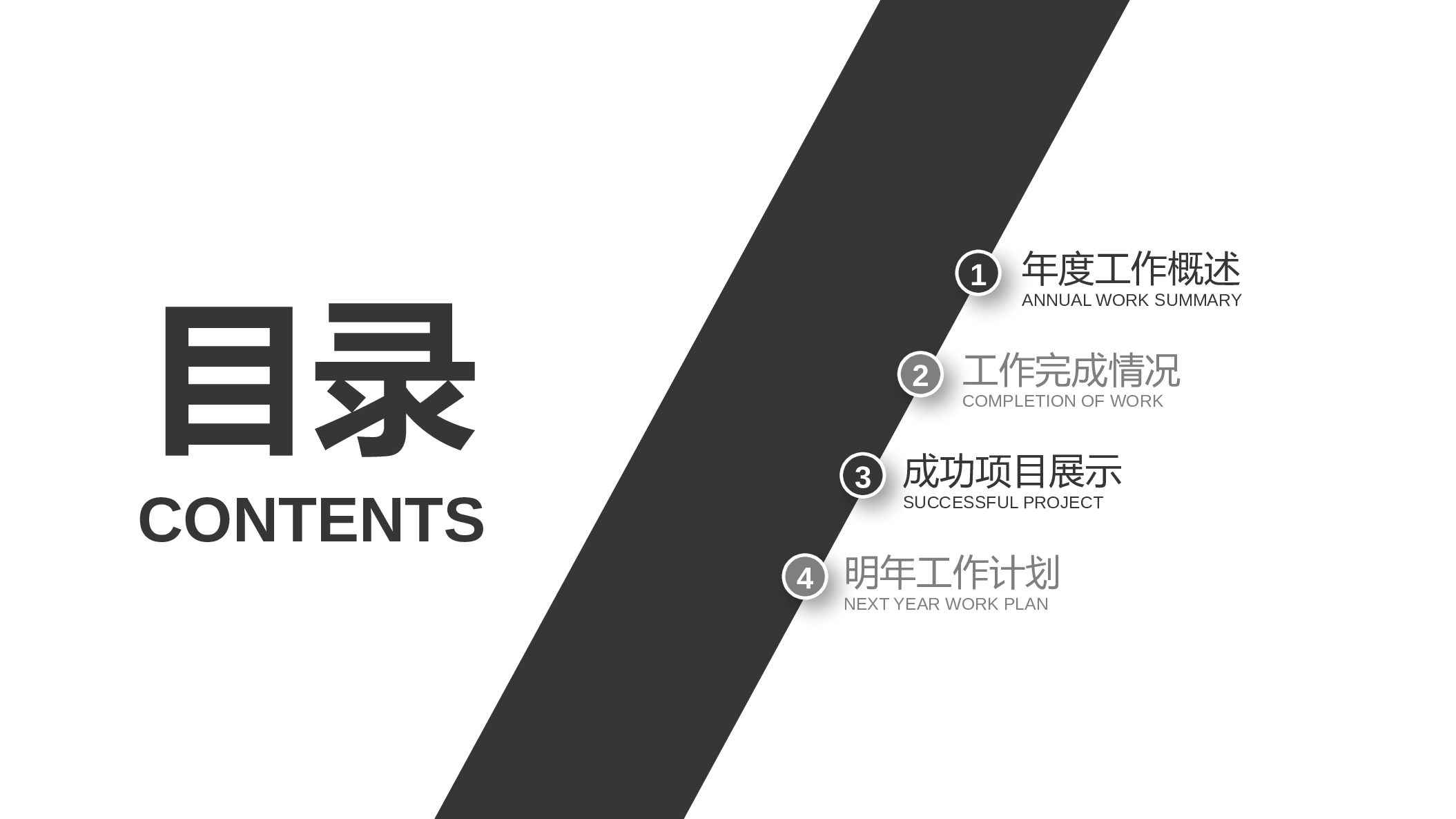 建军节06465.pptx 第2页