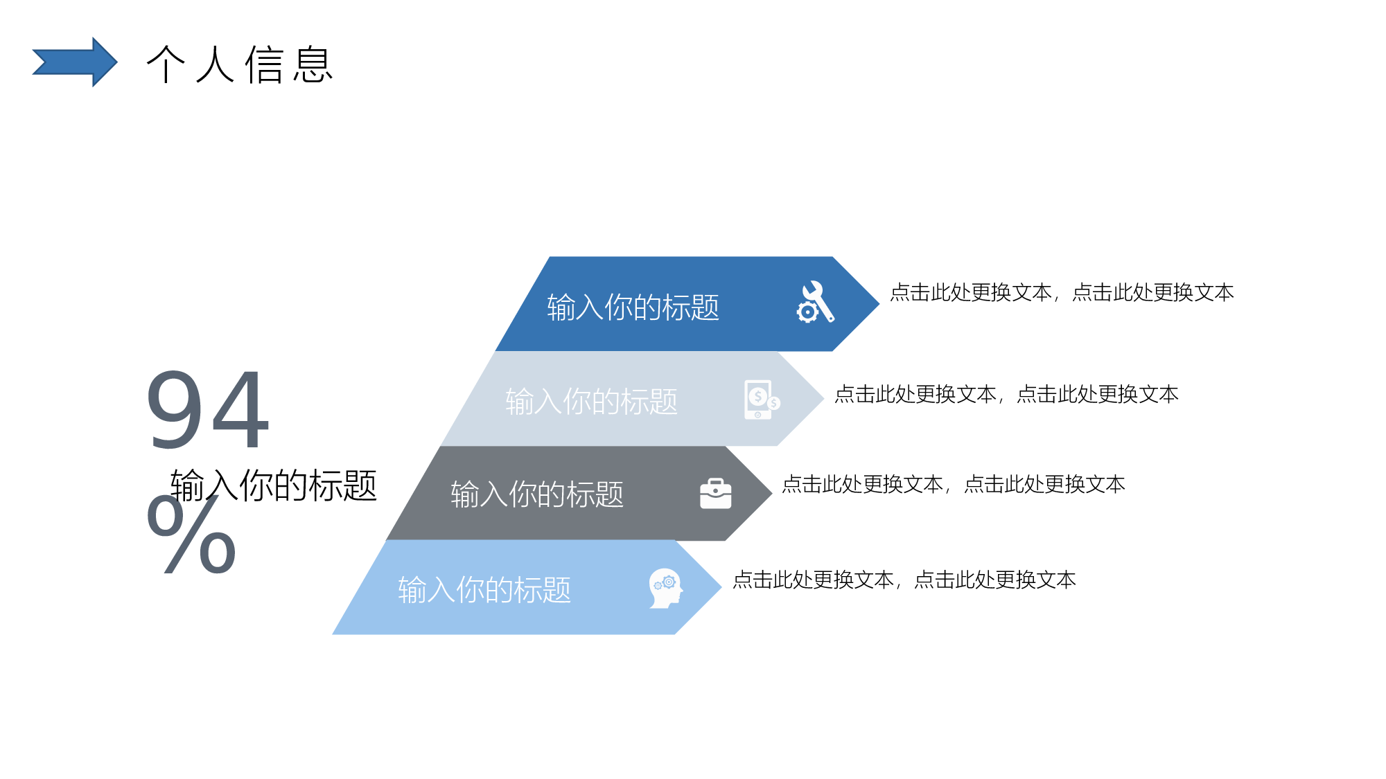 海蓝风PPT (9).pptx 第4页