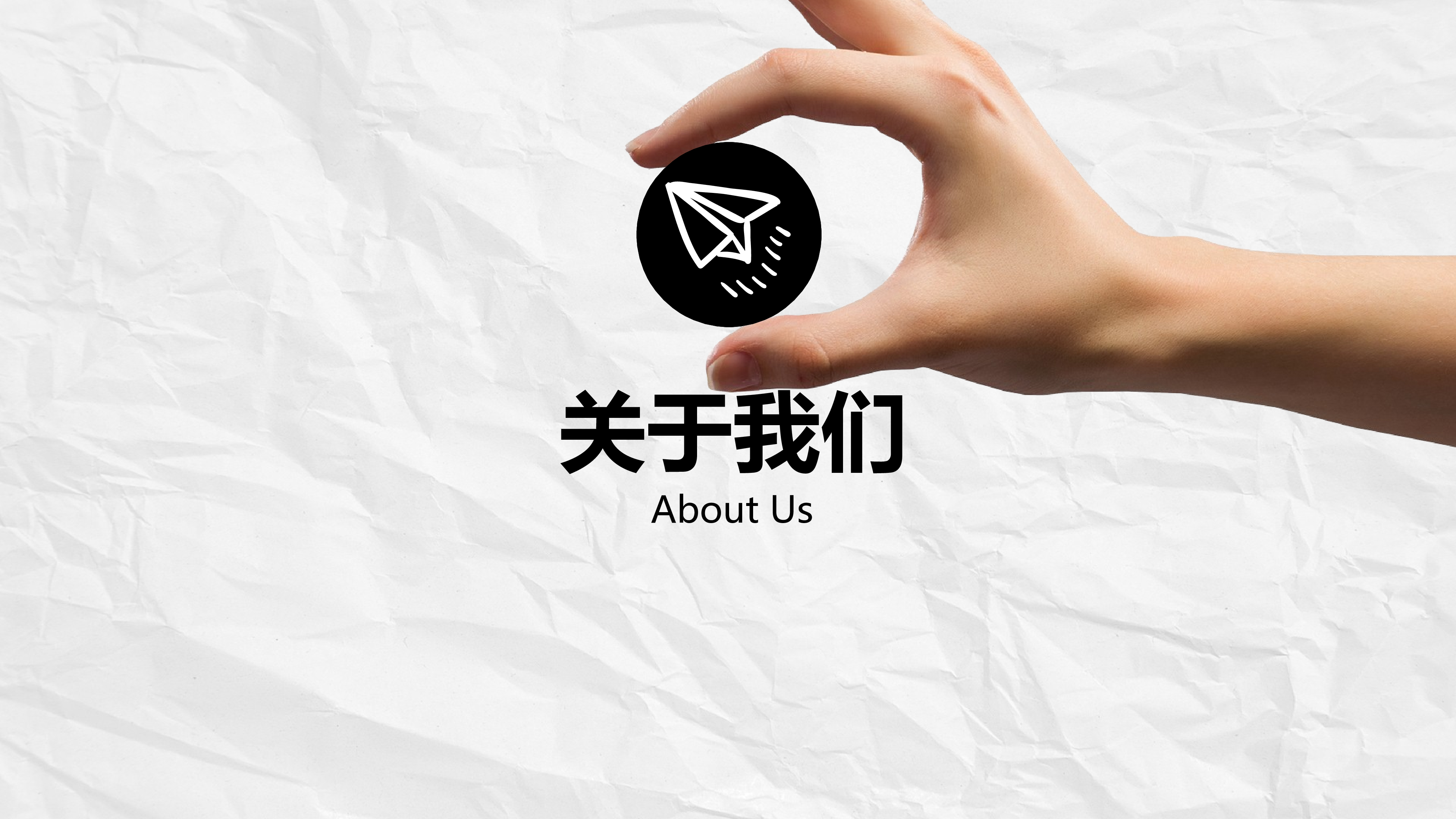 渣渣灰第四期7.pptx 第4页
