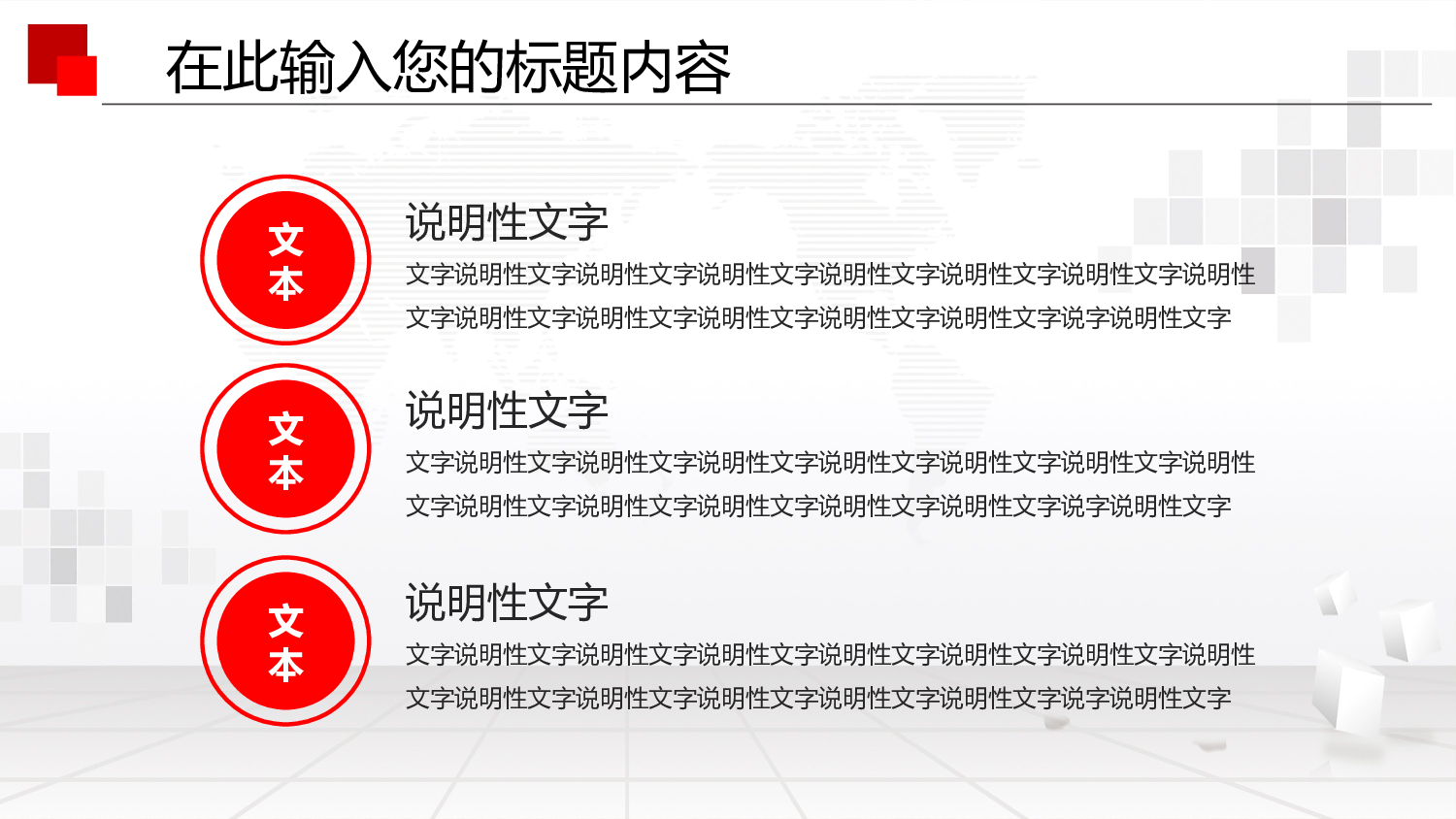建军节06970.pptx 第5页