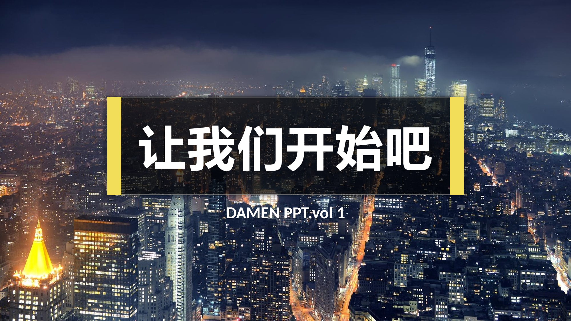 静态模板095.pptx 第1页
