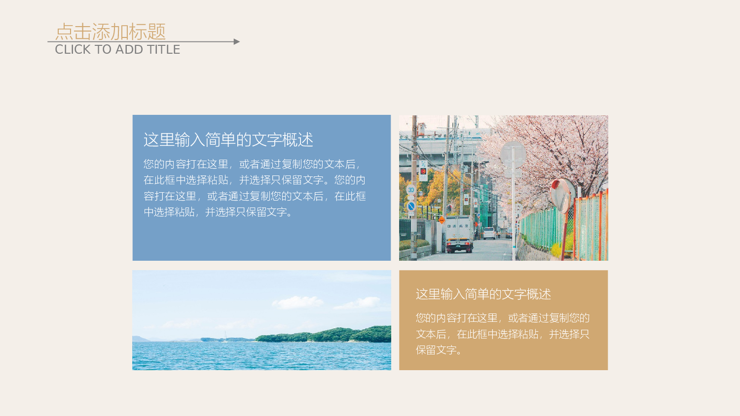 日系(31).pptx 第5页