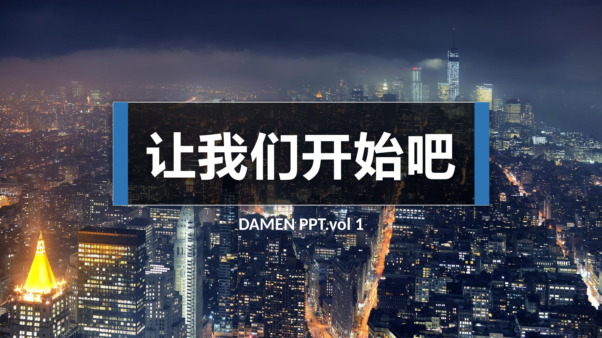 静态模板096.pptx 第1页