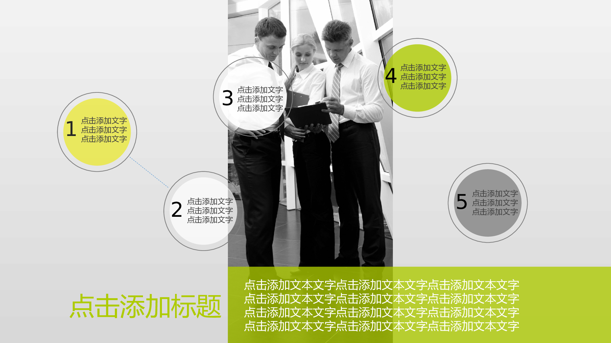 静态精选PPT (10).ppt 第3页
