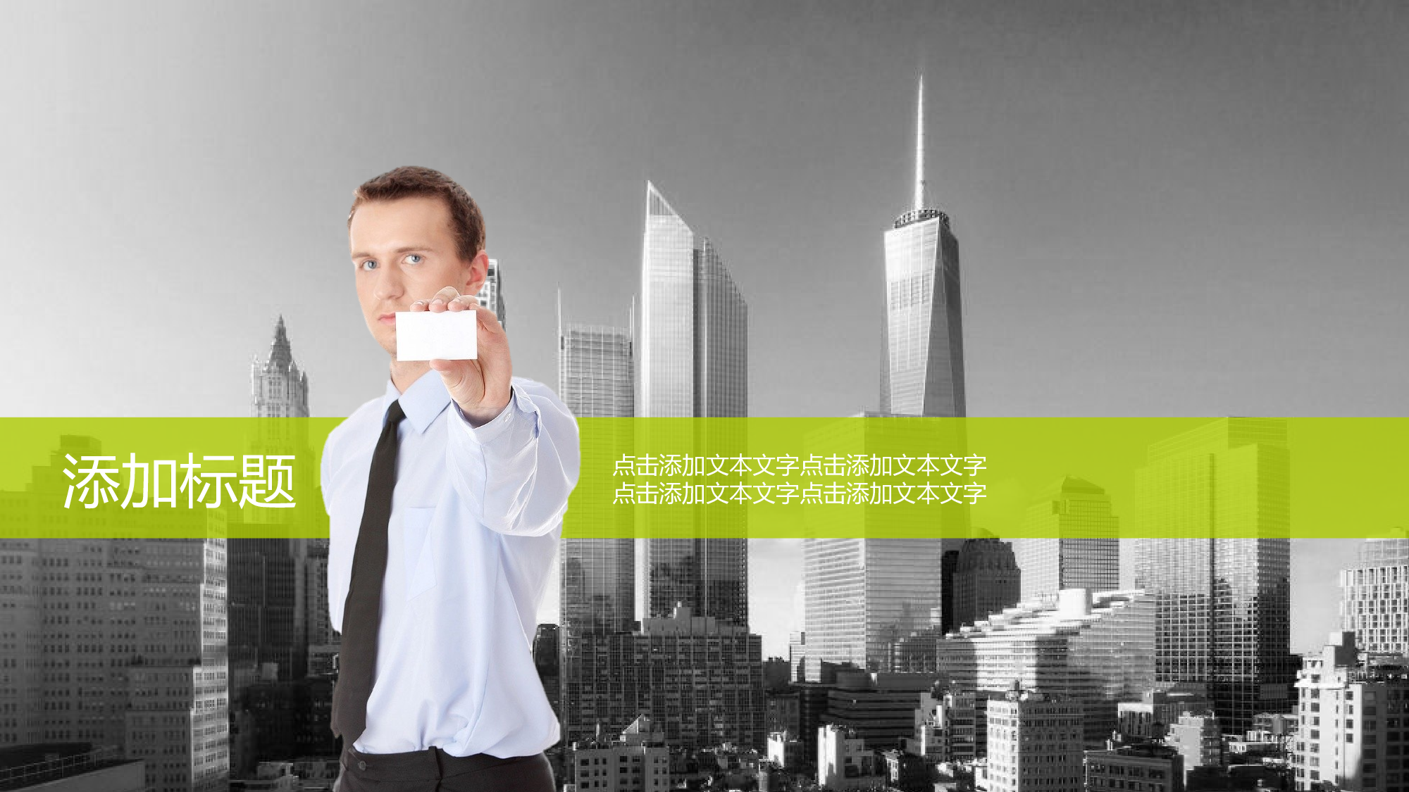 静态精选PPT (10).ppt 第2页
