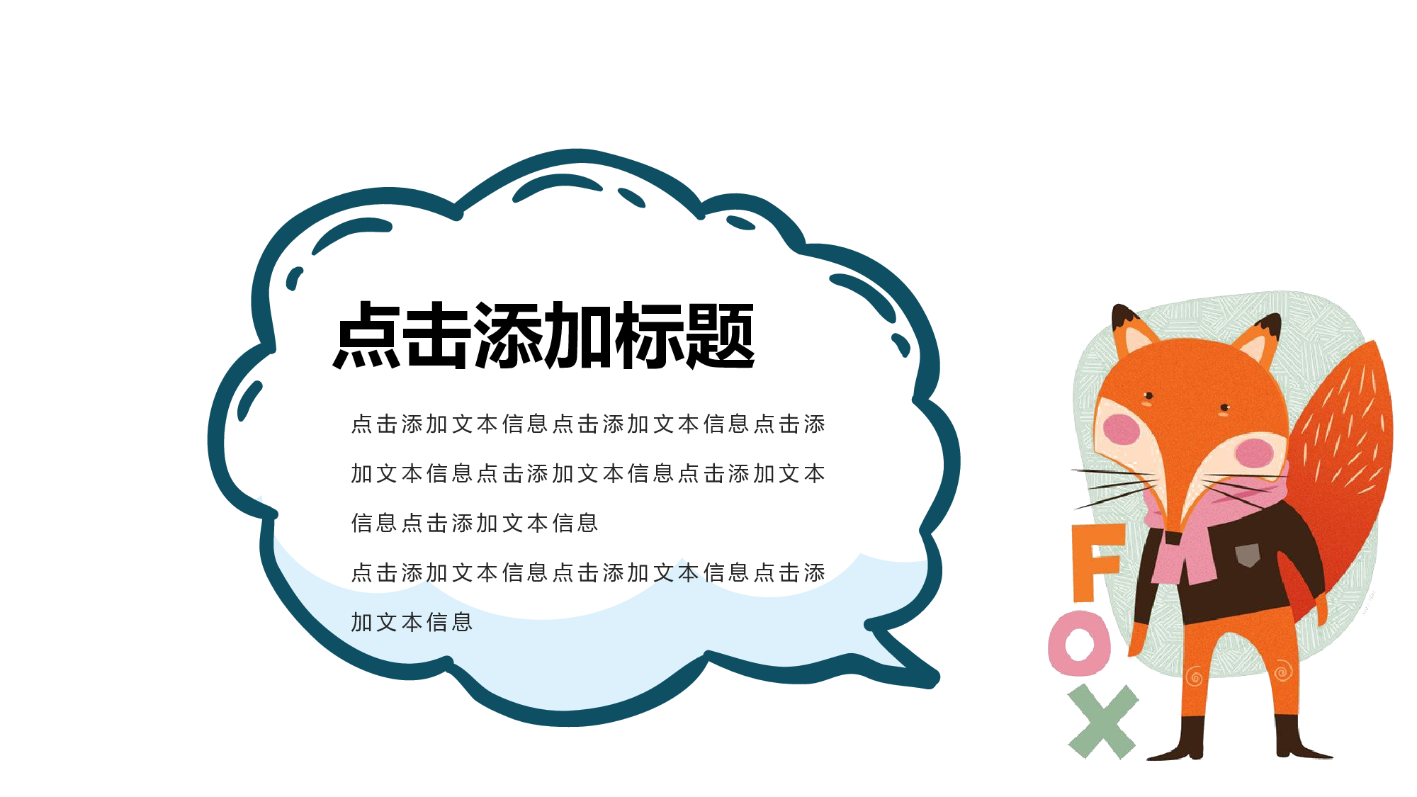 猫咪主题45.pptx 第5页