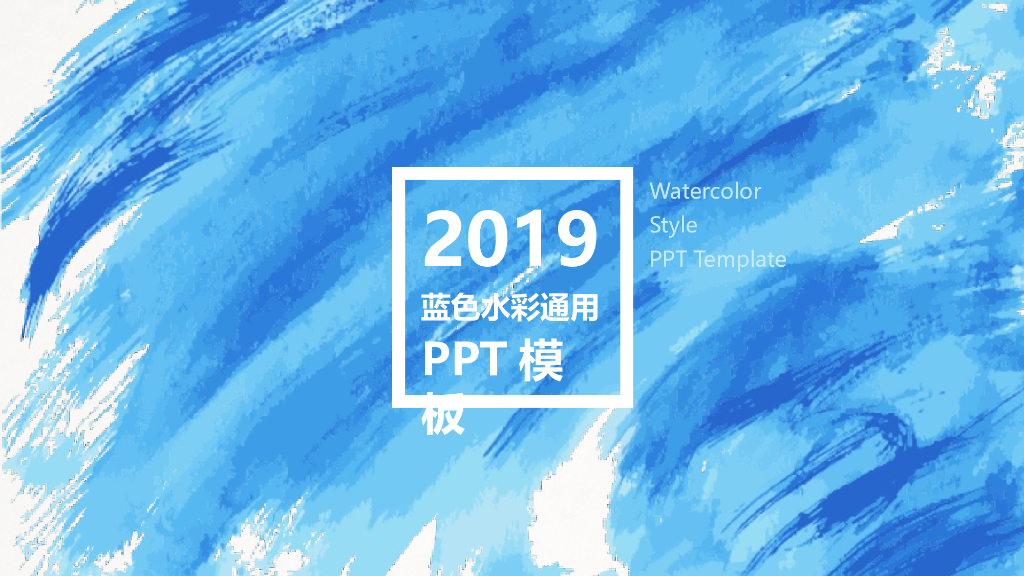 油画质感PPT (5).pptx 第1页