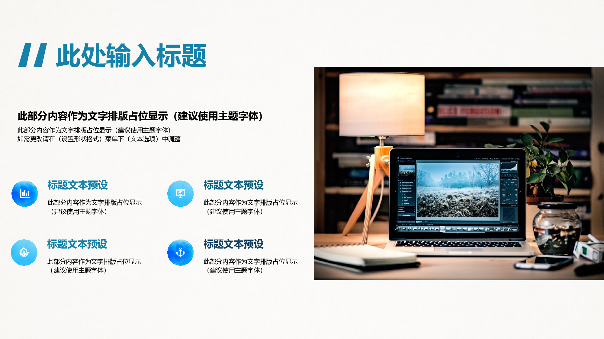 油画质感PPT (5).pptx 第6页