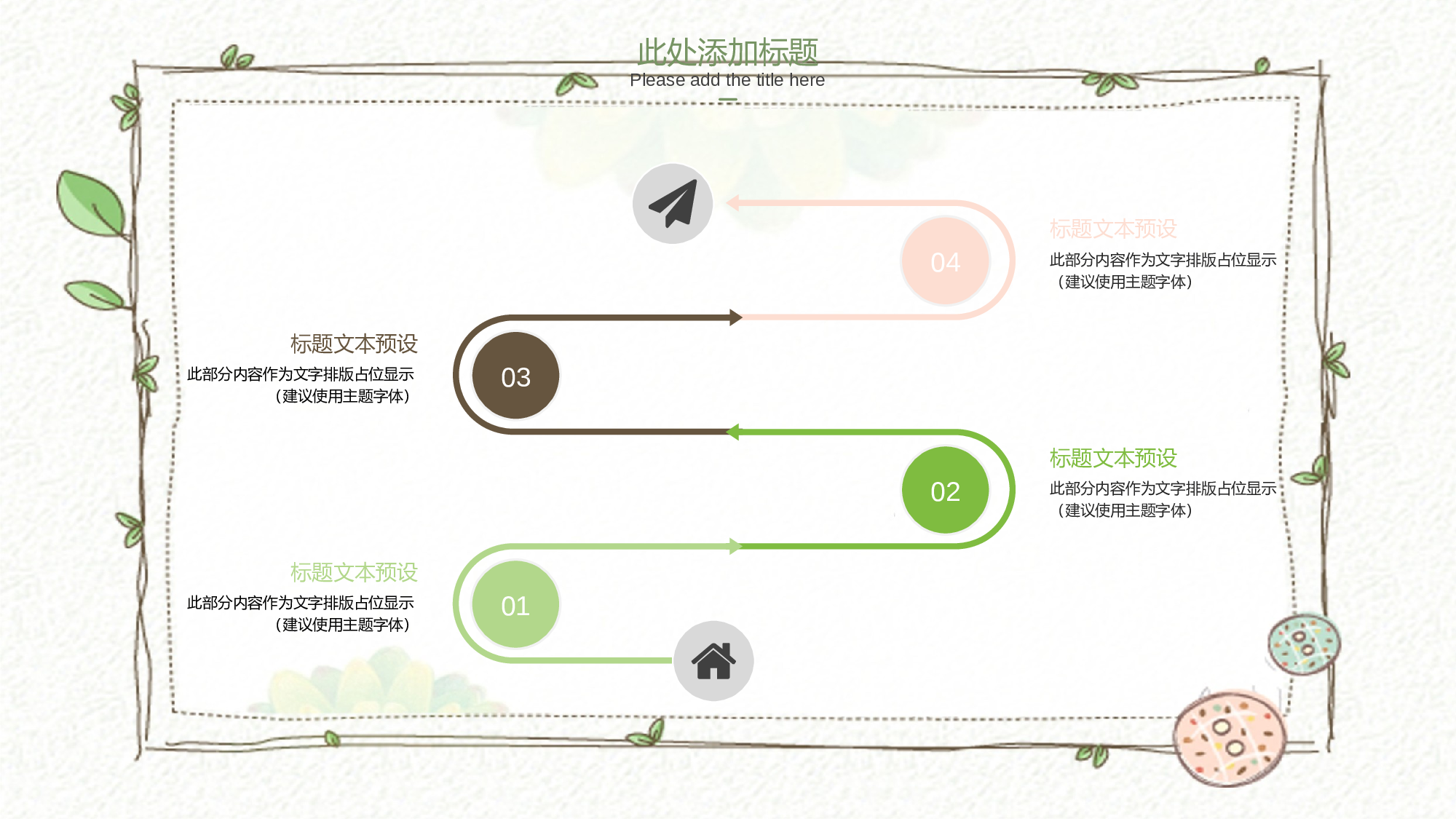 夏天90.pptx 第4页