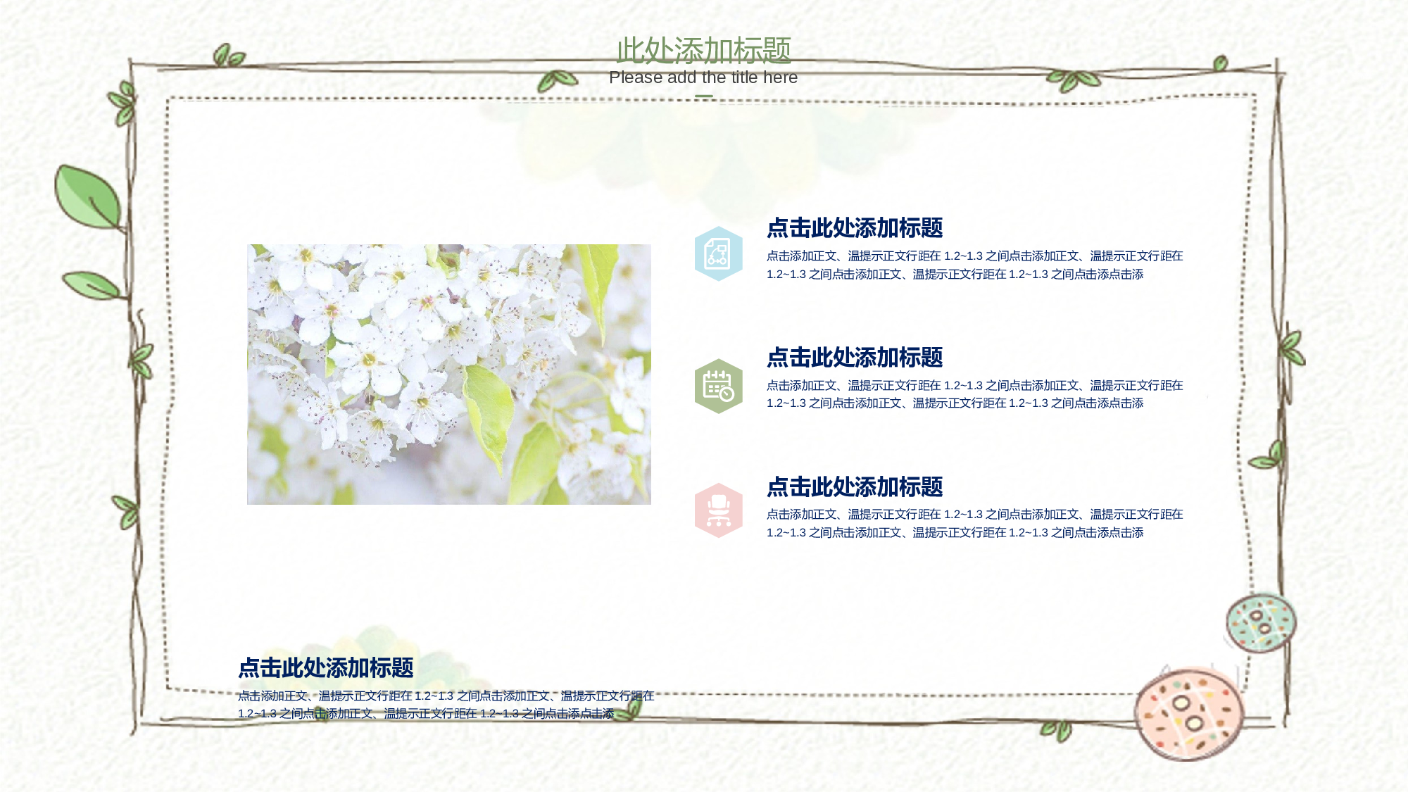 夏天90.pptx 第5页