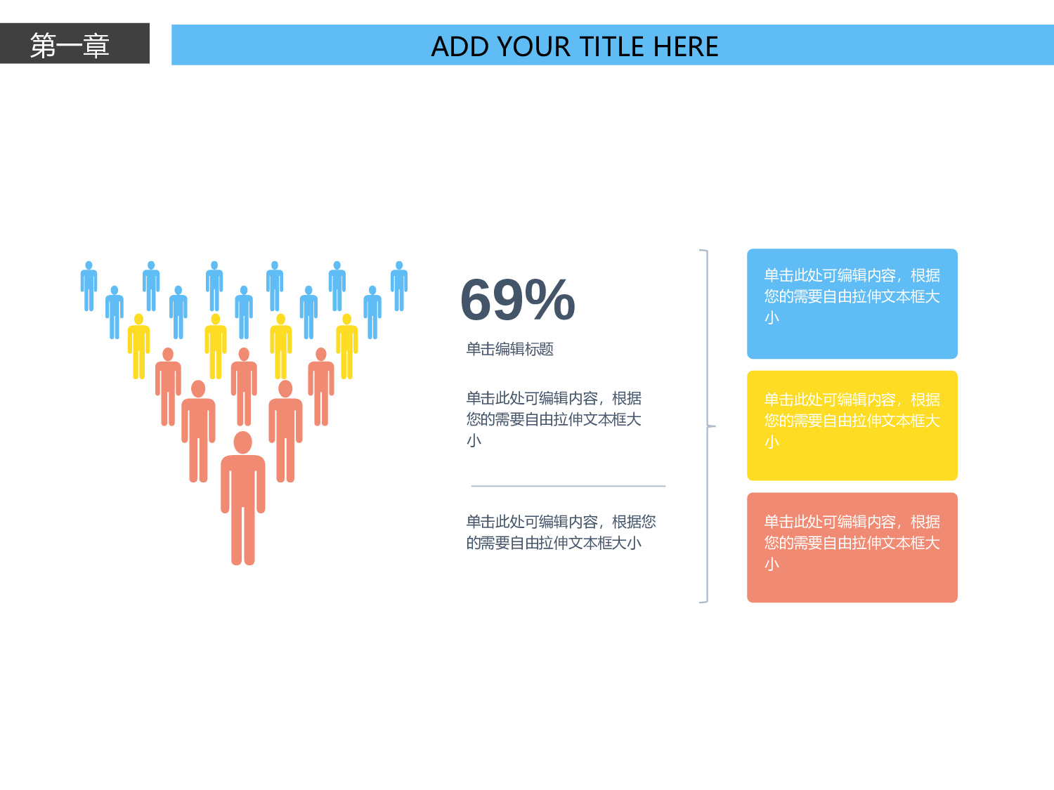 静态精选PPT (13).ppt 第6页
