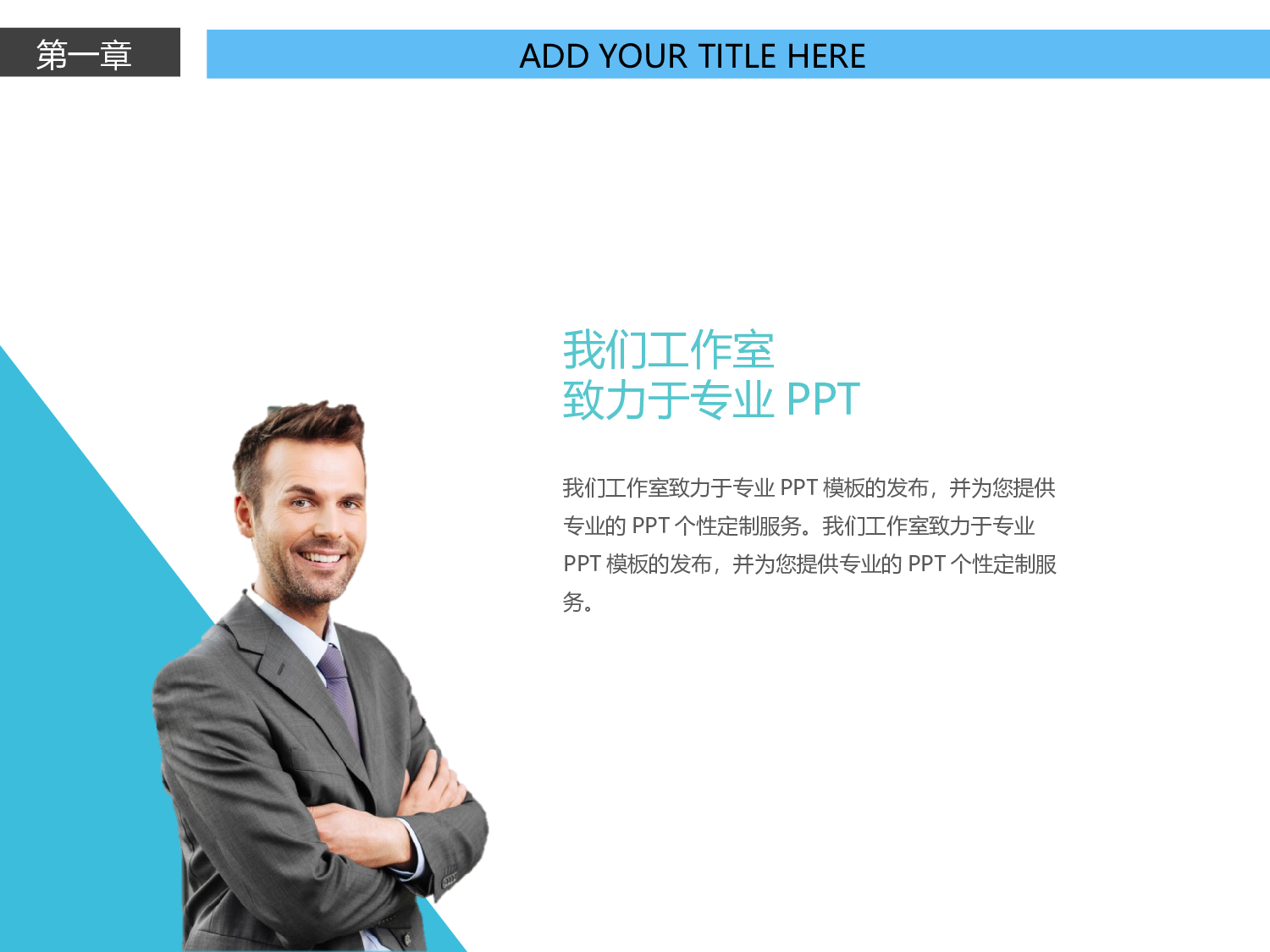 静态精选PPT (13).ppt 第5页