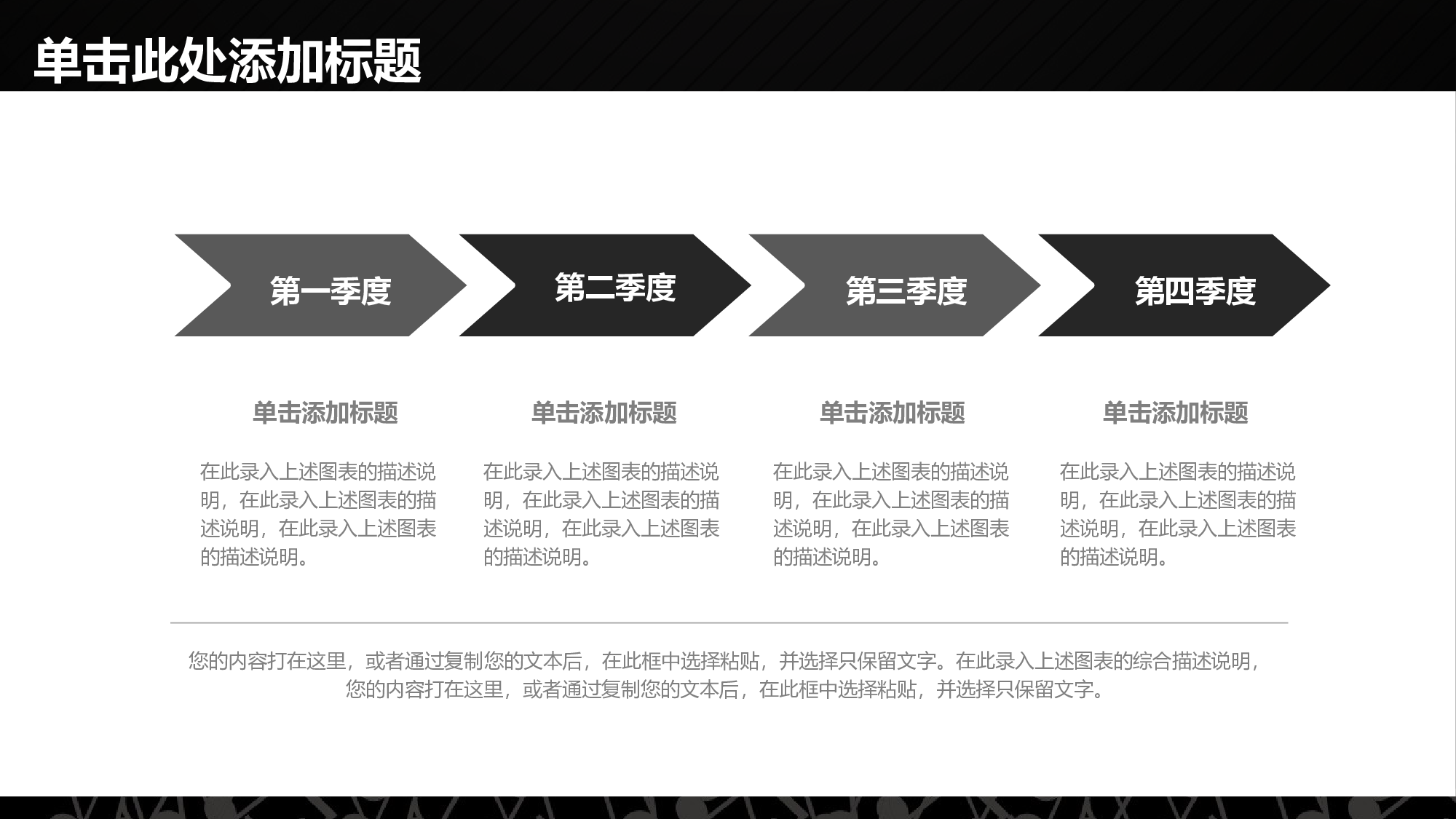 音乐主题177.pptx 第5页