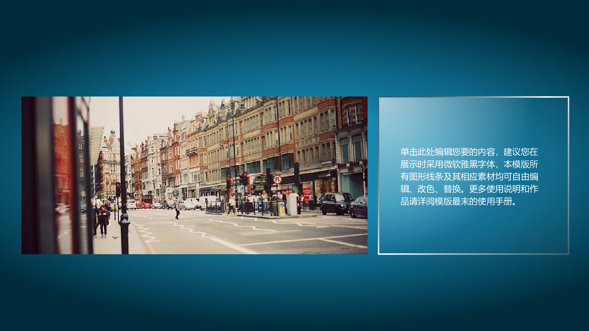 静态精选PPT (18).ppt 第5页