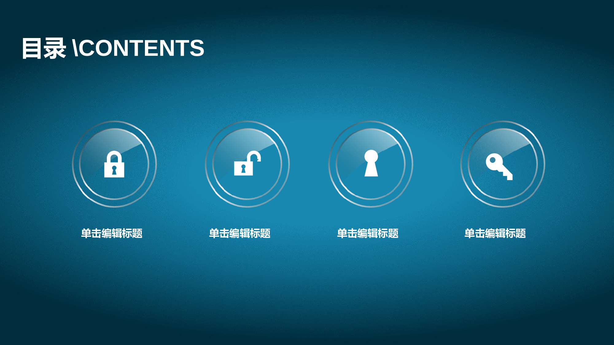 静态精选PPT (18).ppt 第4页