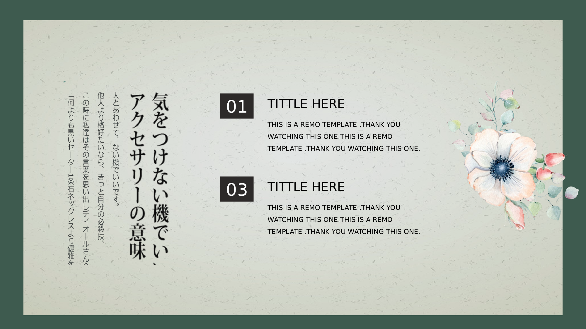 日系(29).pptx 第6页