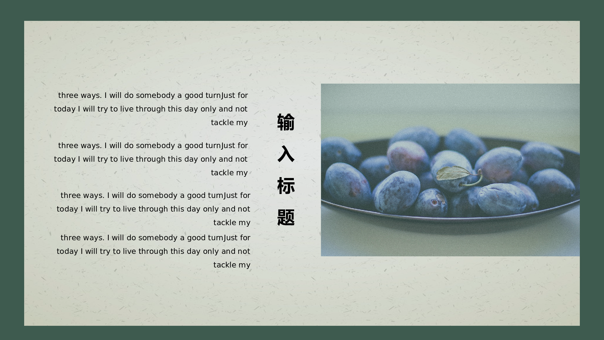 日系(29).pptx 第5页
