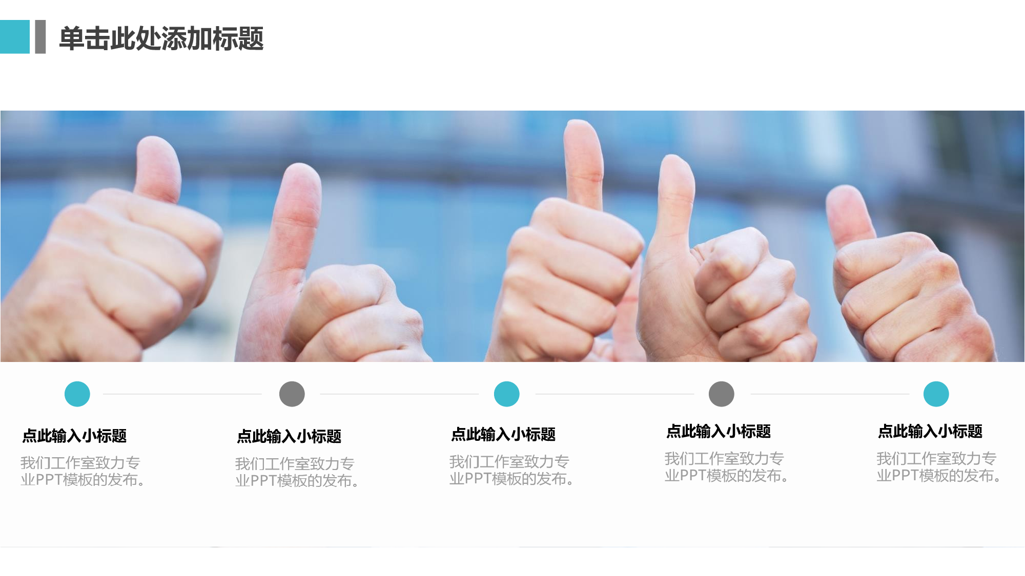 静态精选PPT (20).ppt 第4页