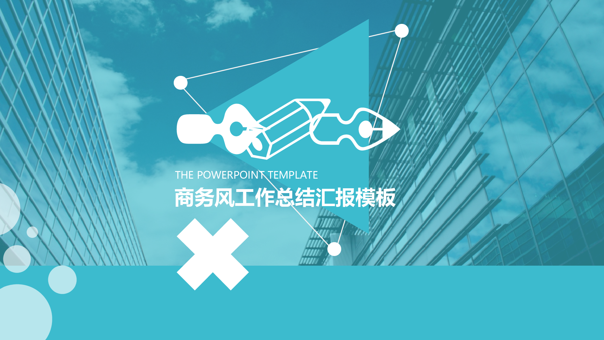 静态精选PPT (20).ppt 第1页