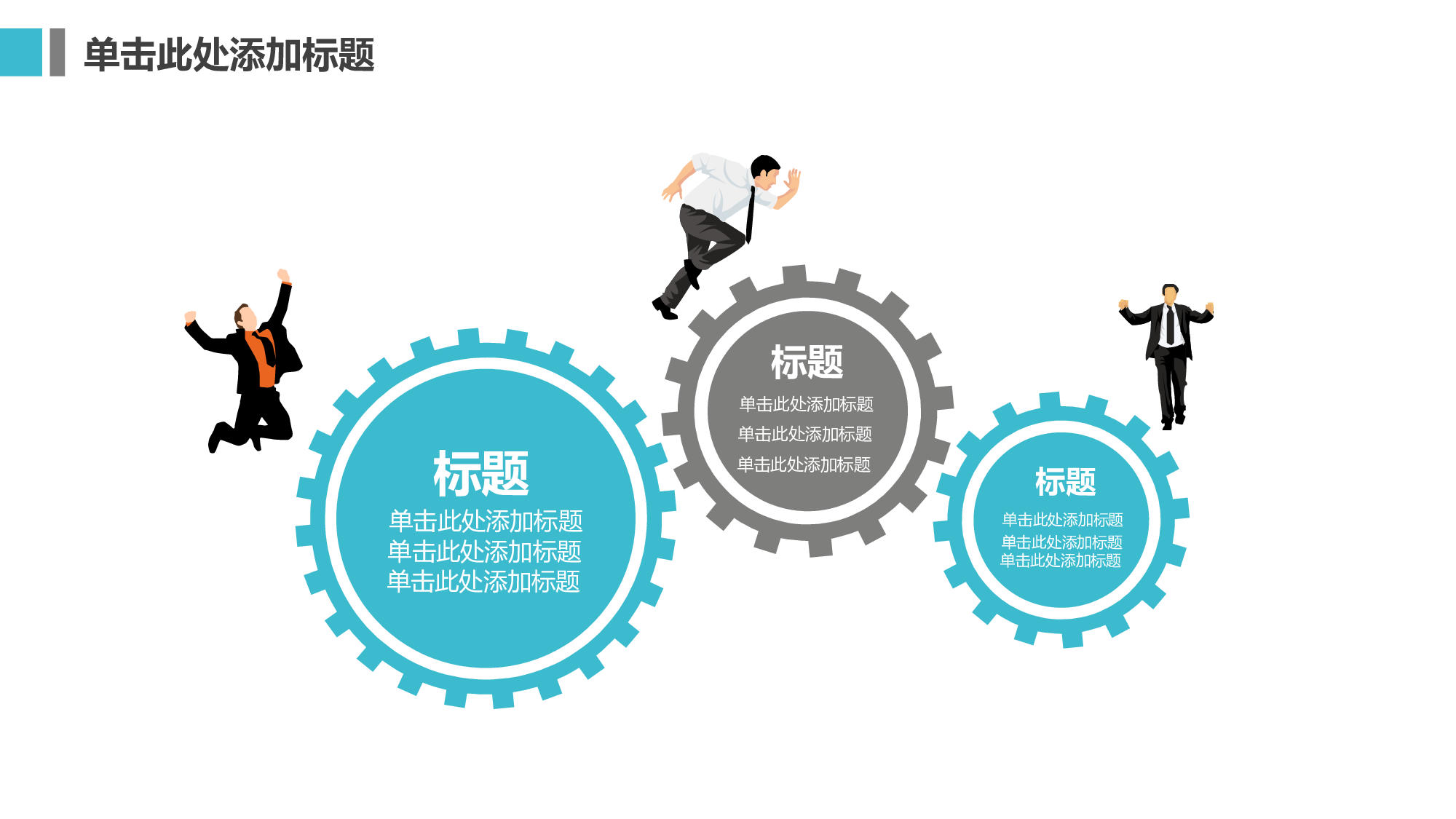 静态精选PPT (20).ppt 第6页