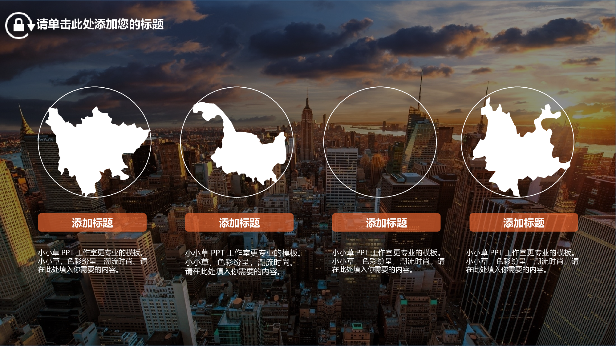 静态精选PPT (21).ppt 第6页