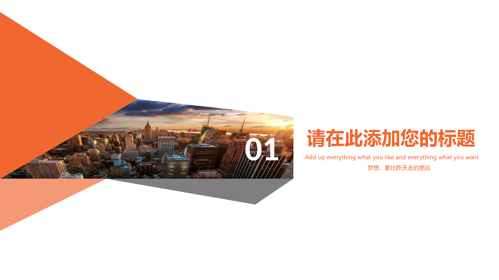静态精选PPT (21).ppt 第3页